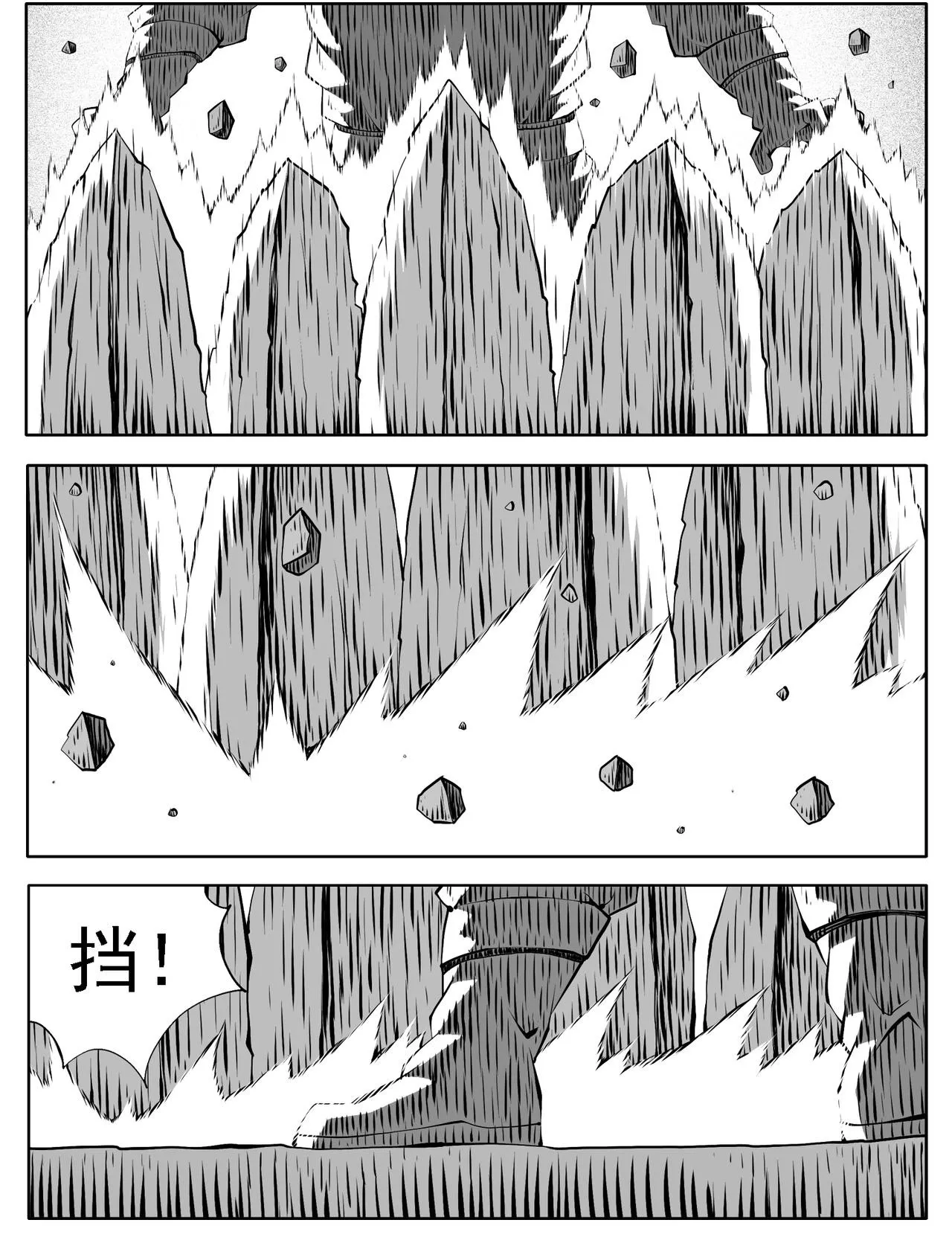 第198回 第2页