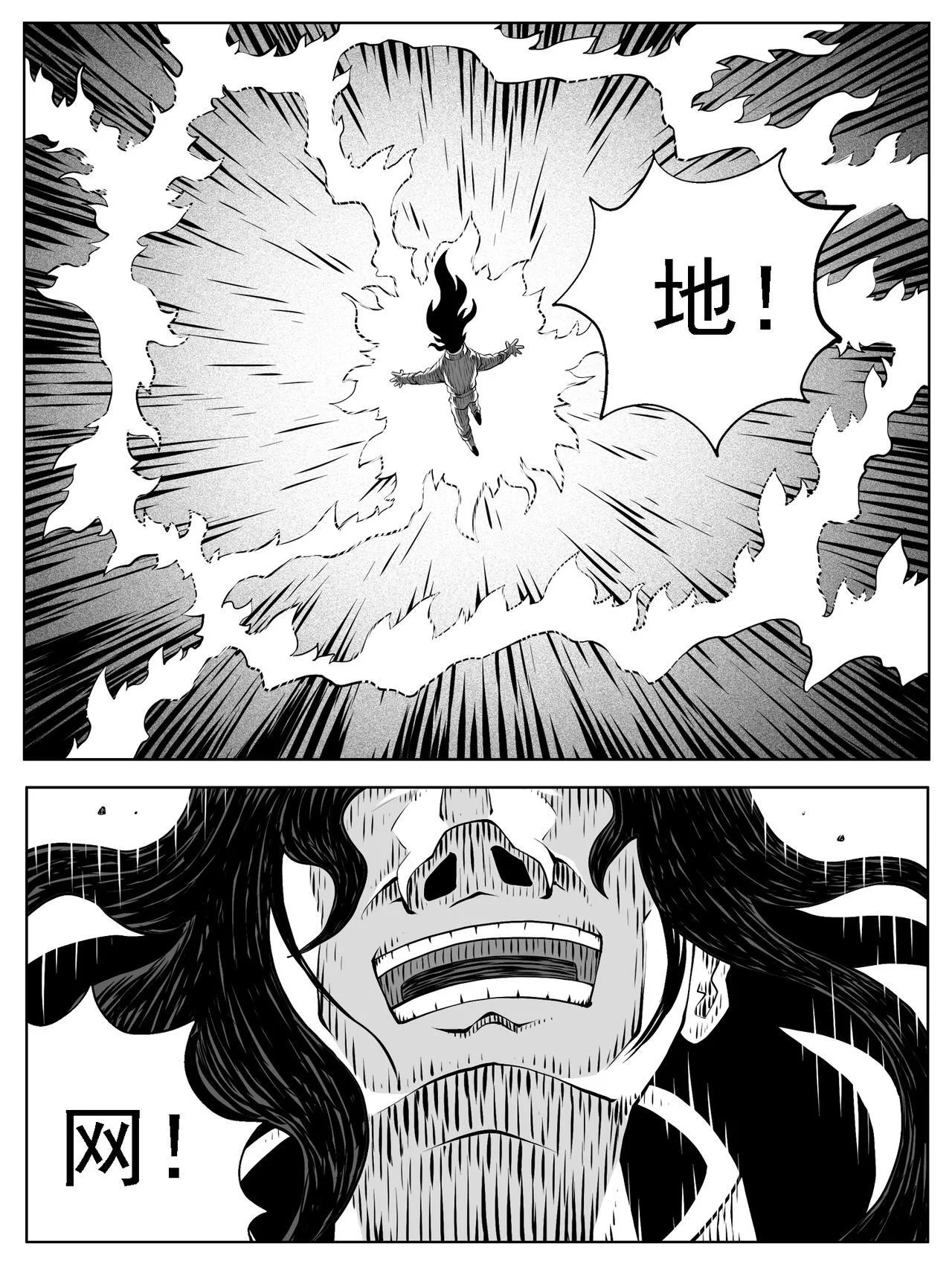 第198回 第14页