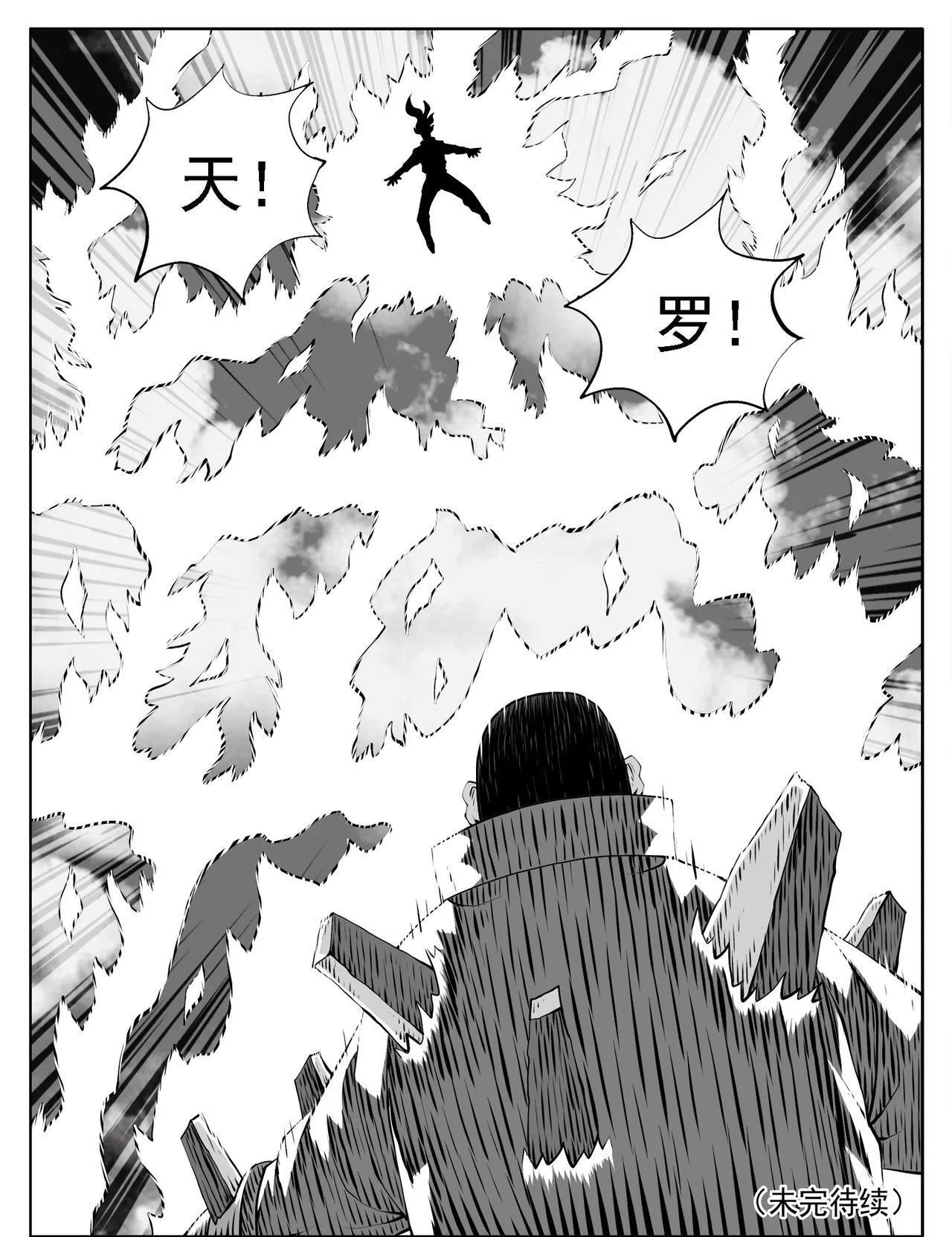 第198回 第15页