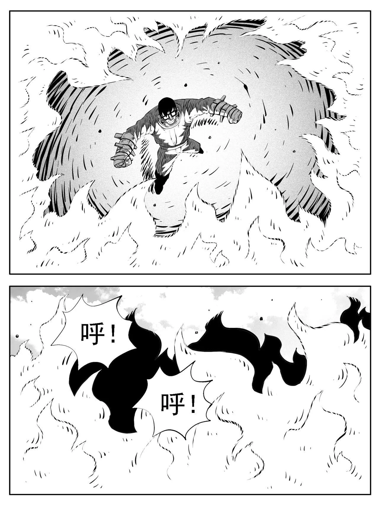 第199回 第1页