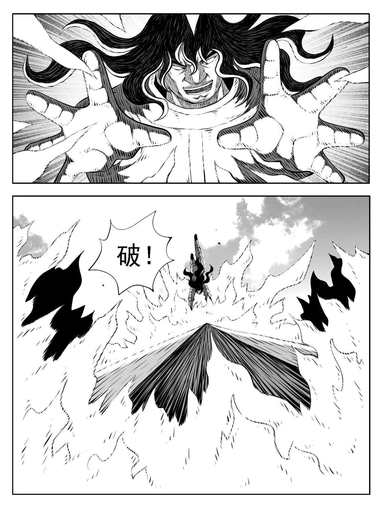第199回 第14页
