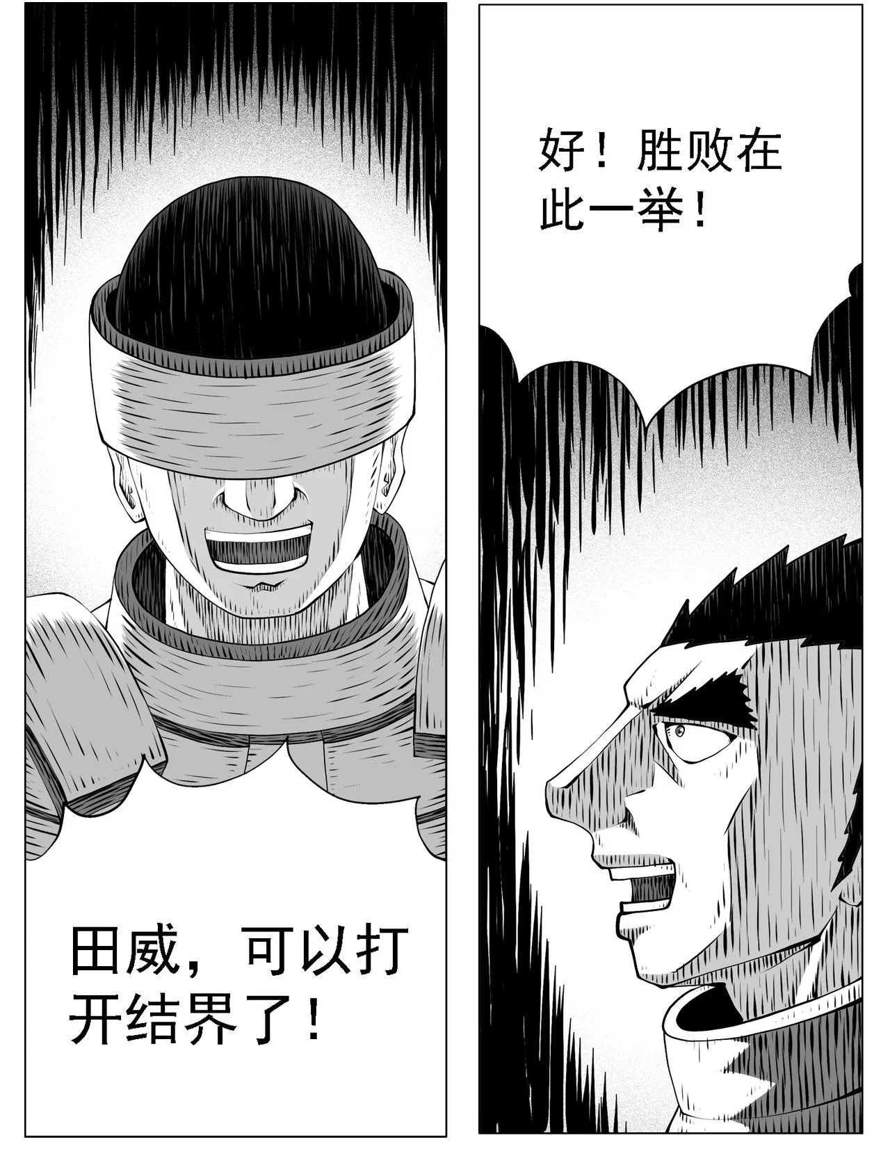 第200回 第12页