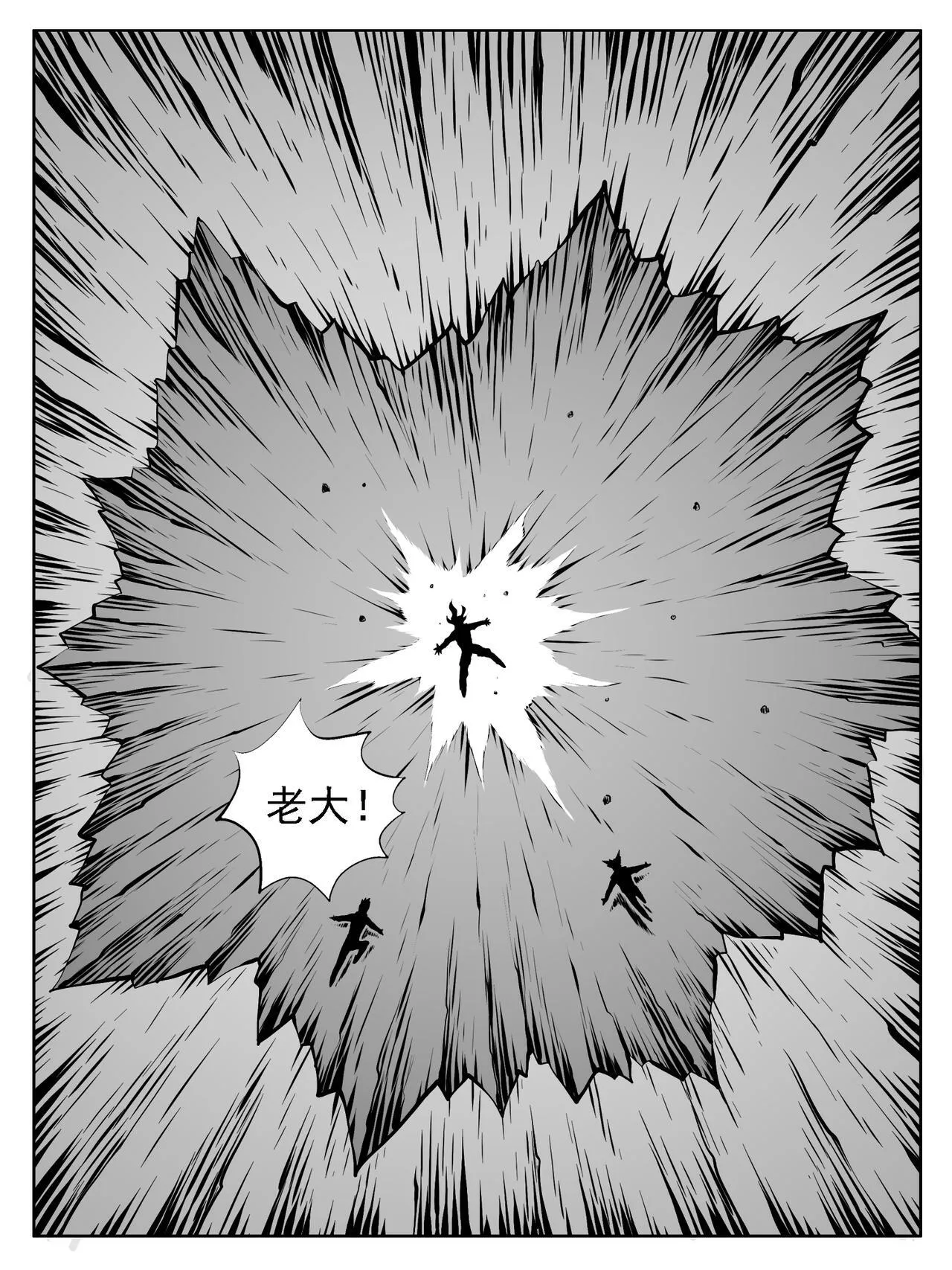 第201回 第10页