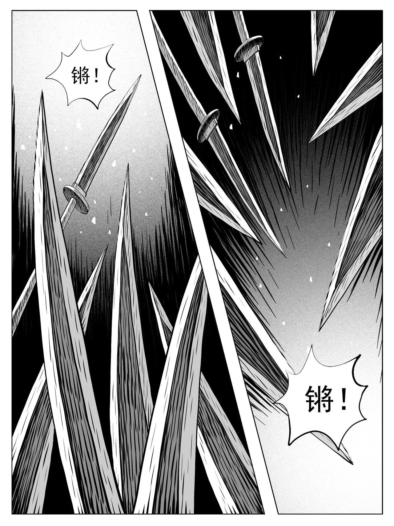 第211回 第5页
