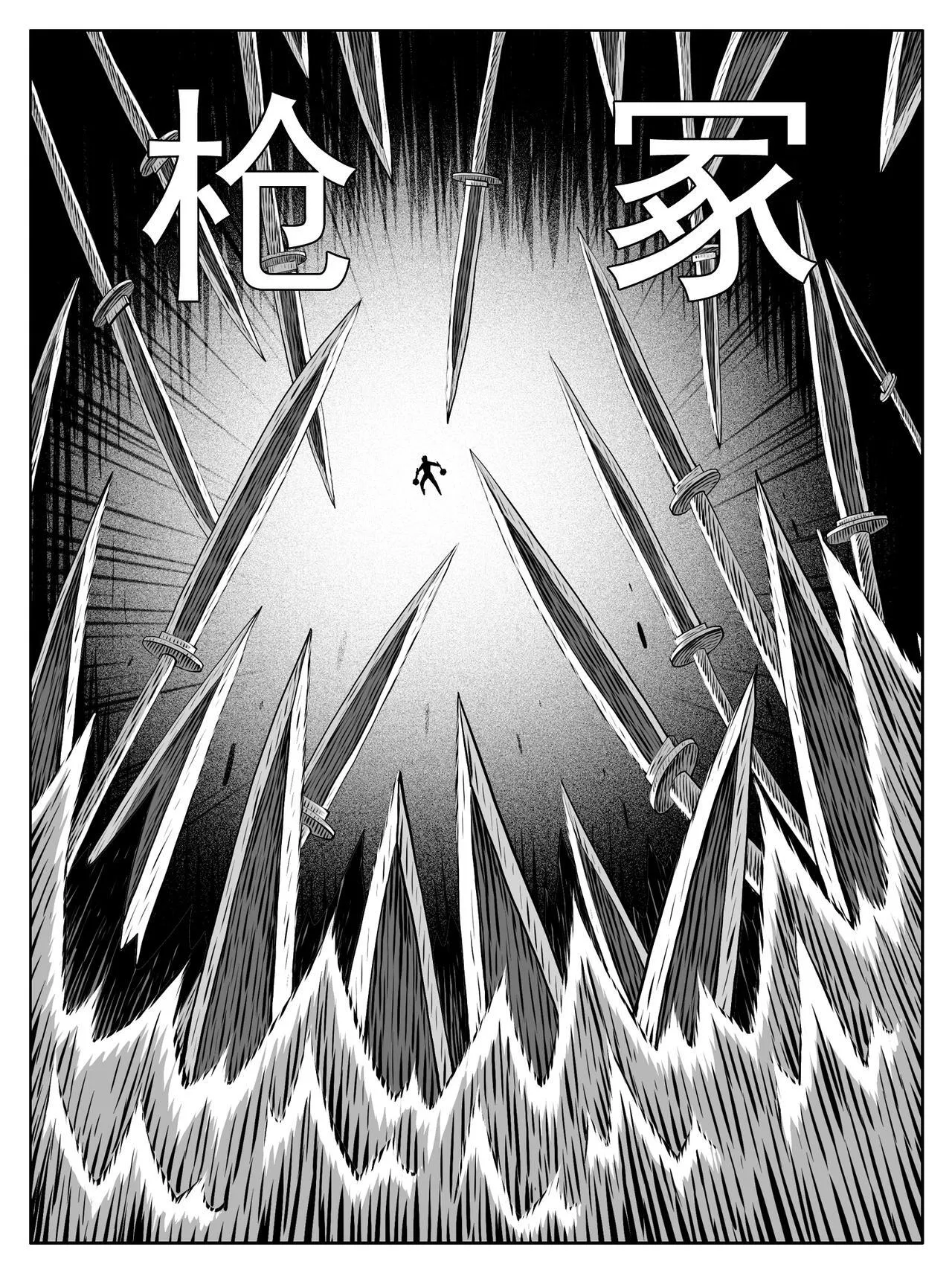 第211回 第6页