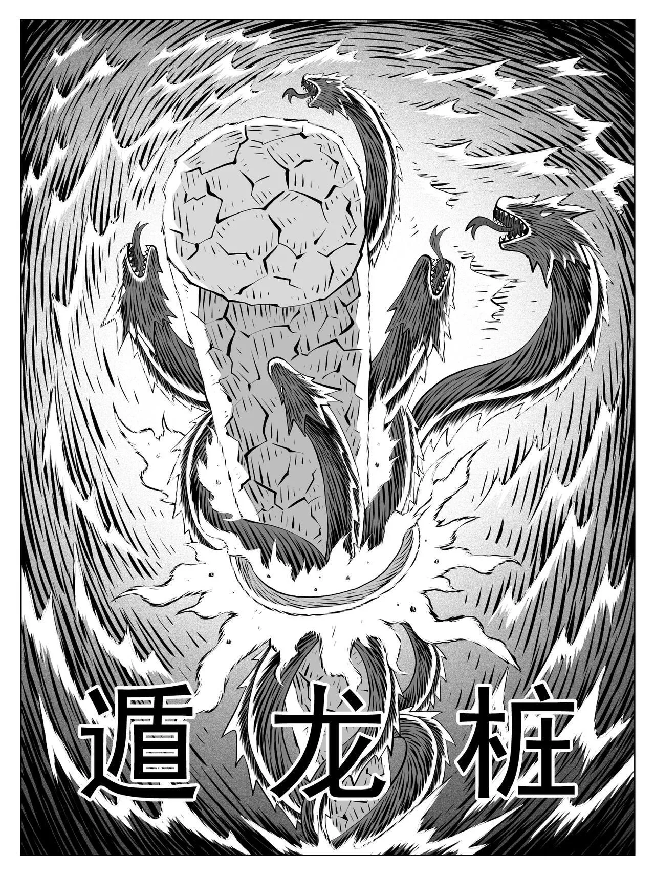 第212回 第3页