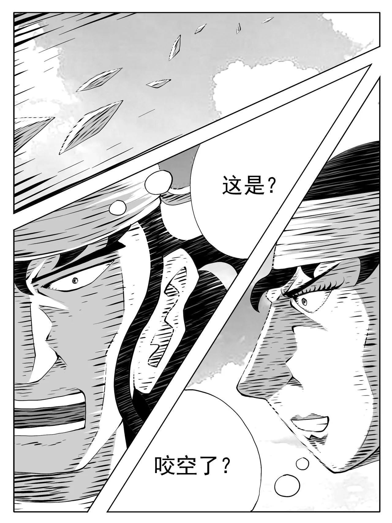 第213回 第1页