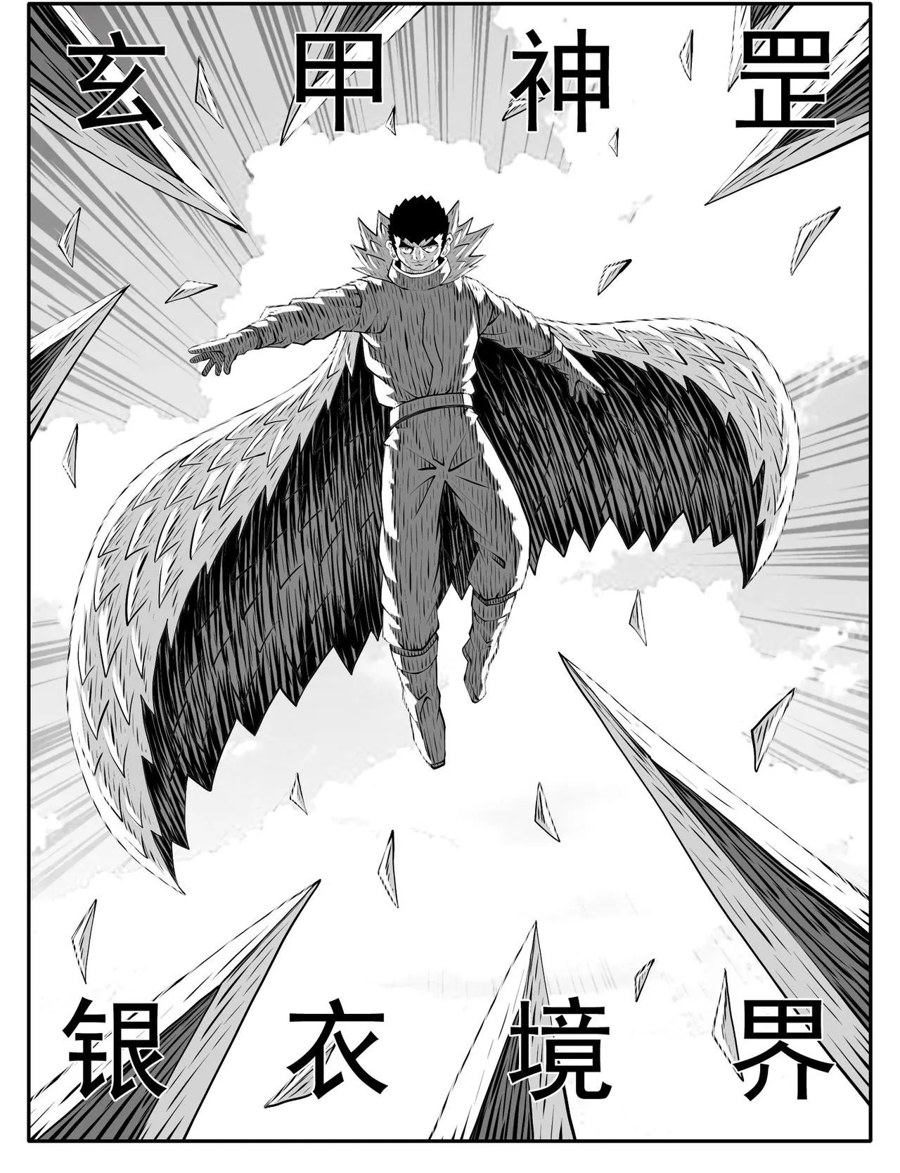 第213回 第3页