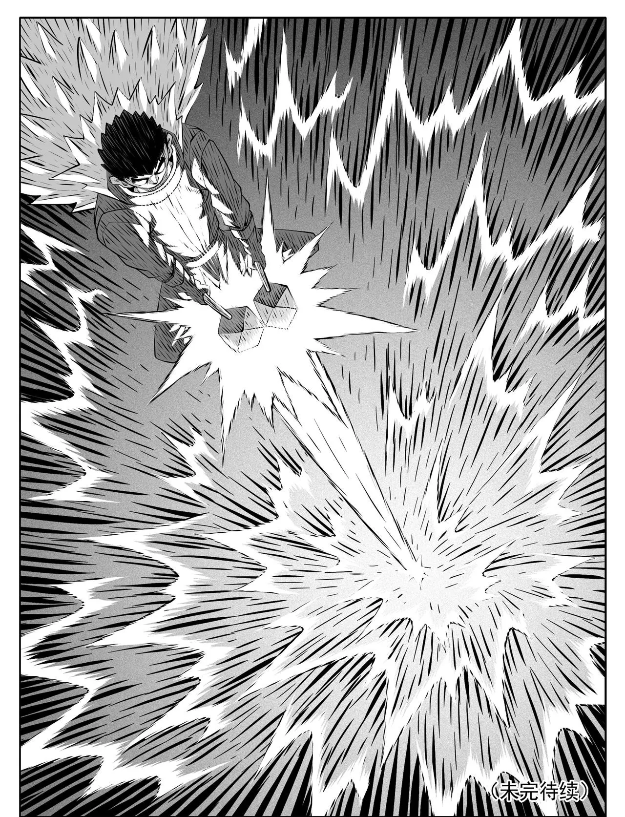 第213回 第15页
