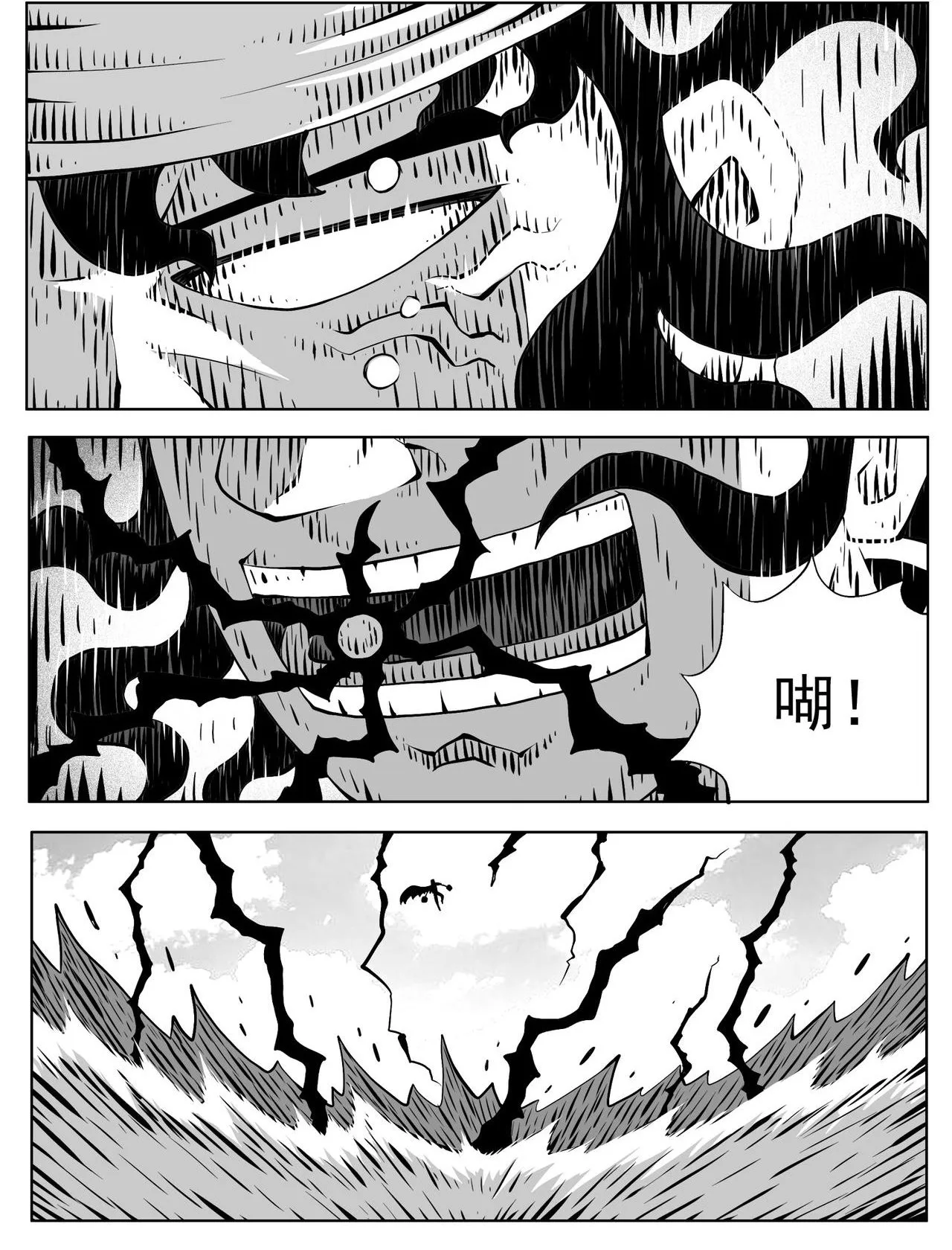 第214回 第2页