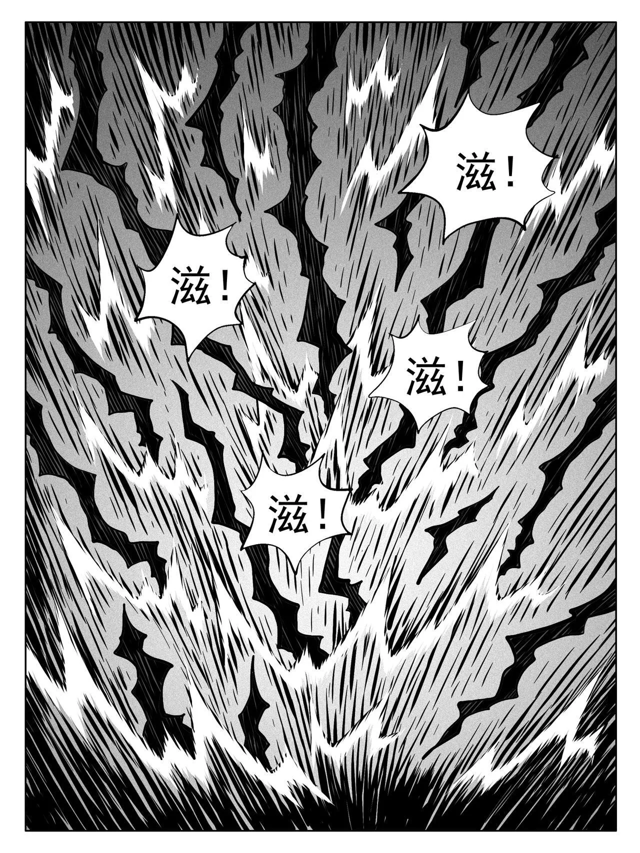 第214回 第3页