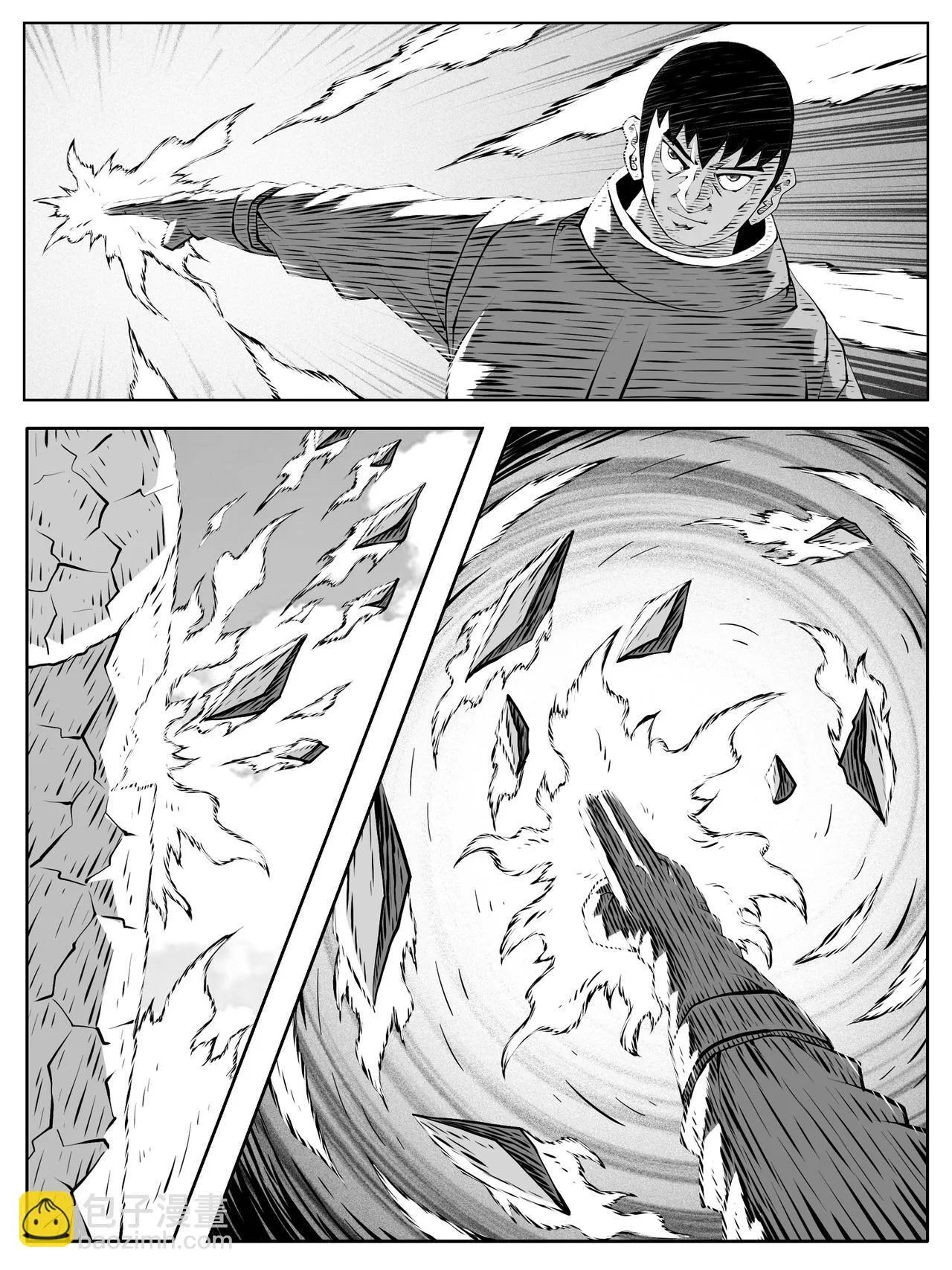 第215回 第4页