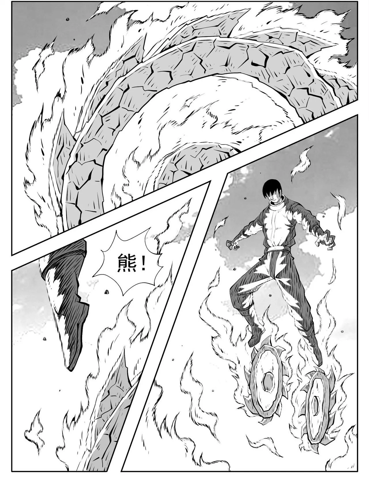 第215回 第5页