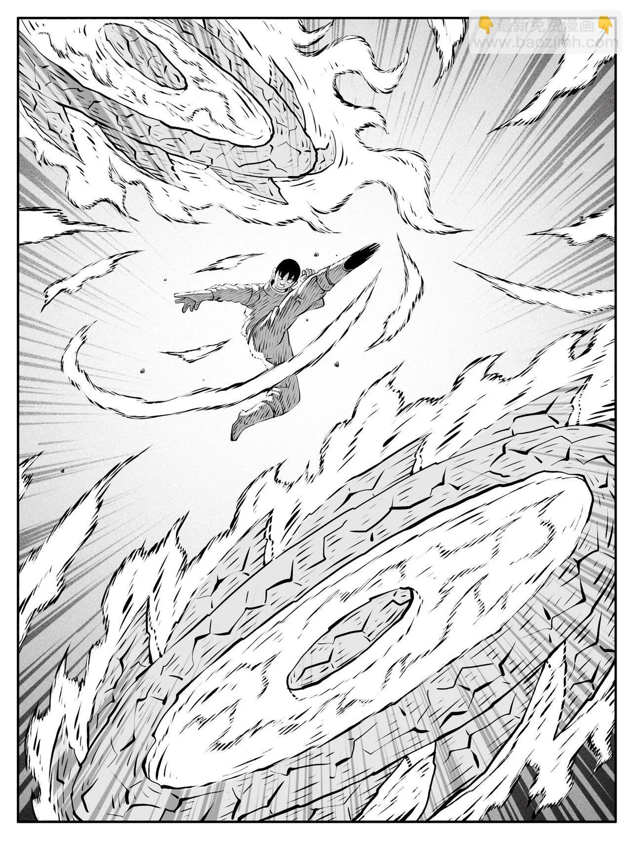 第215回 第6页