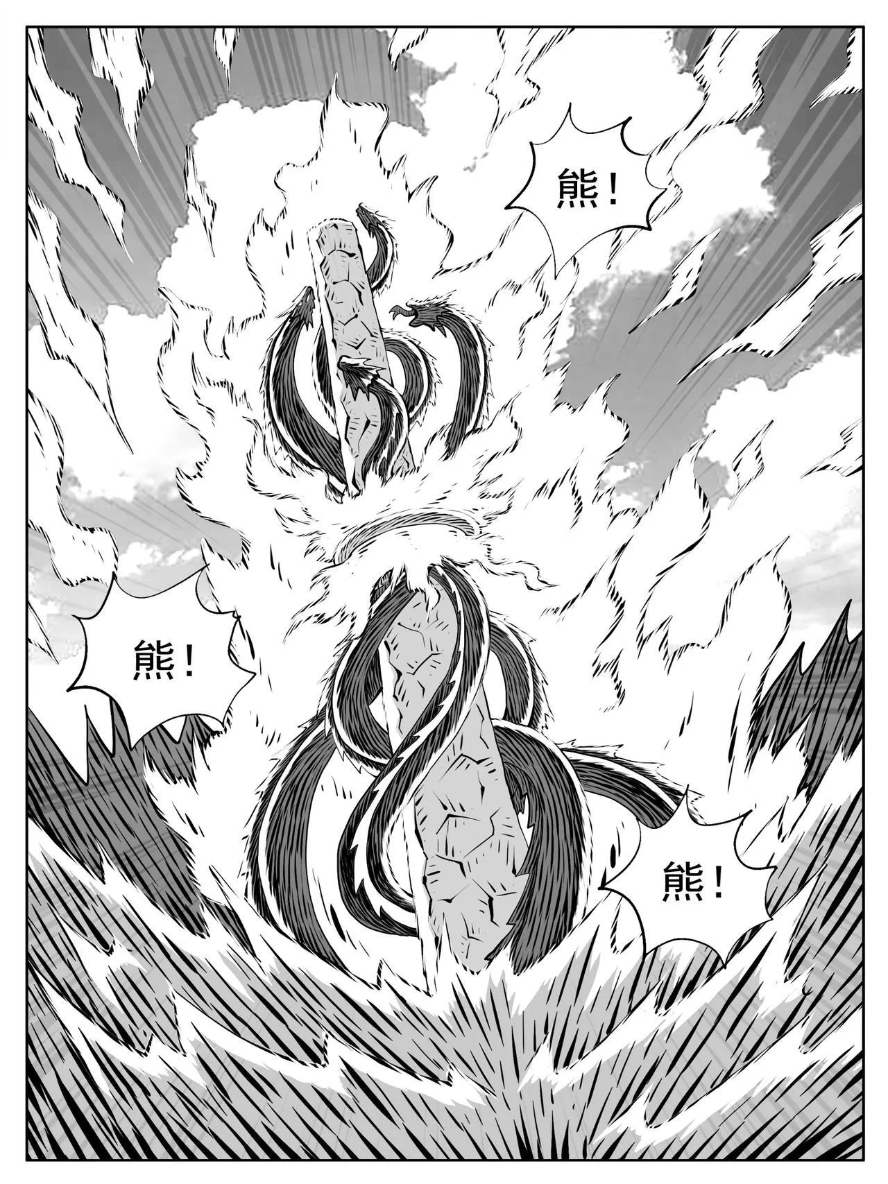 第215回 第10页