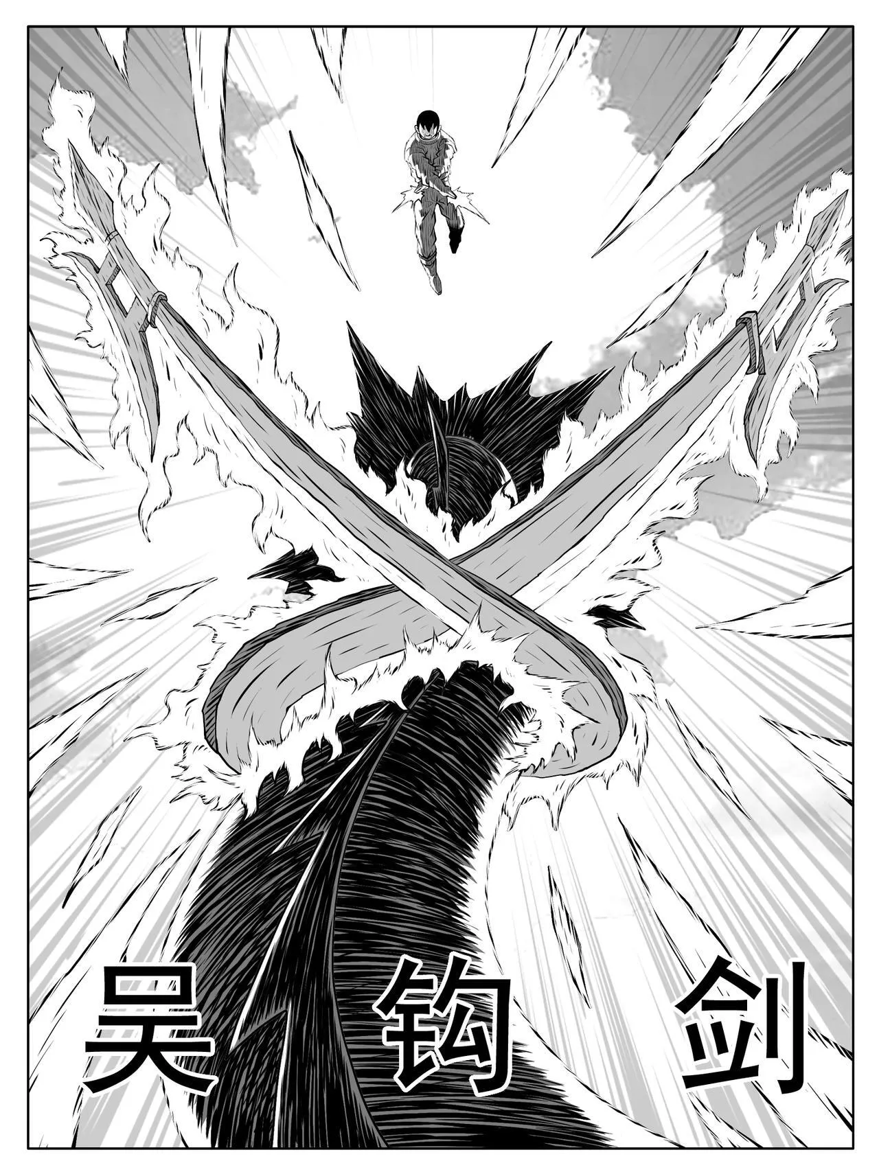 第216回 第3页