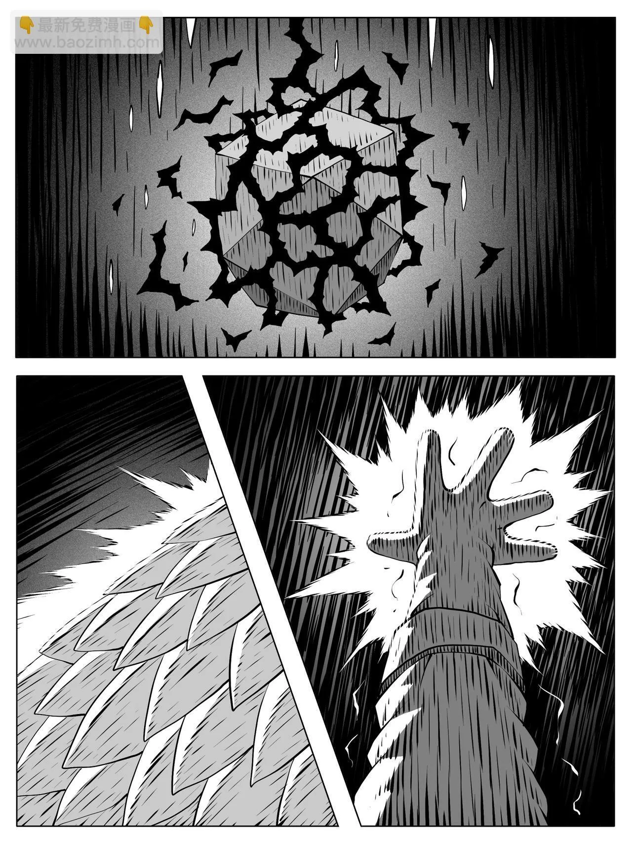 第217回 第5页