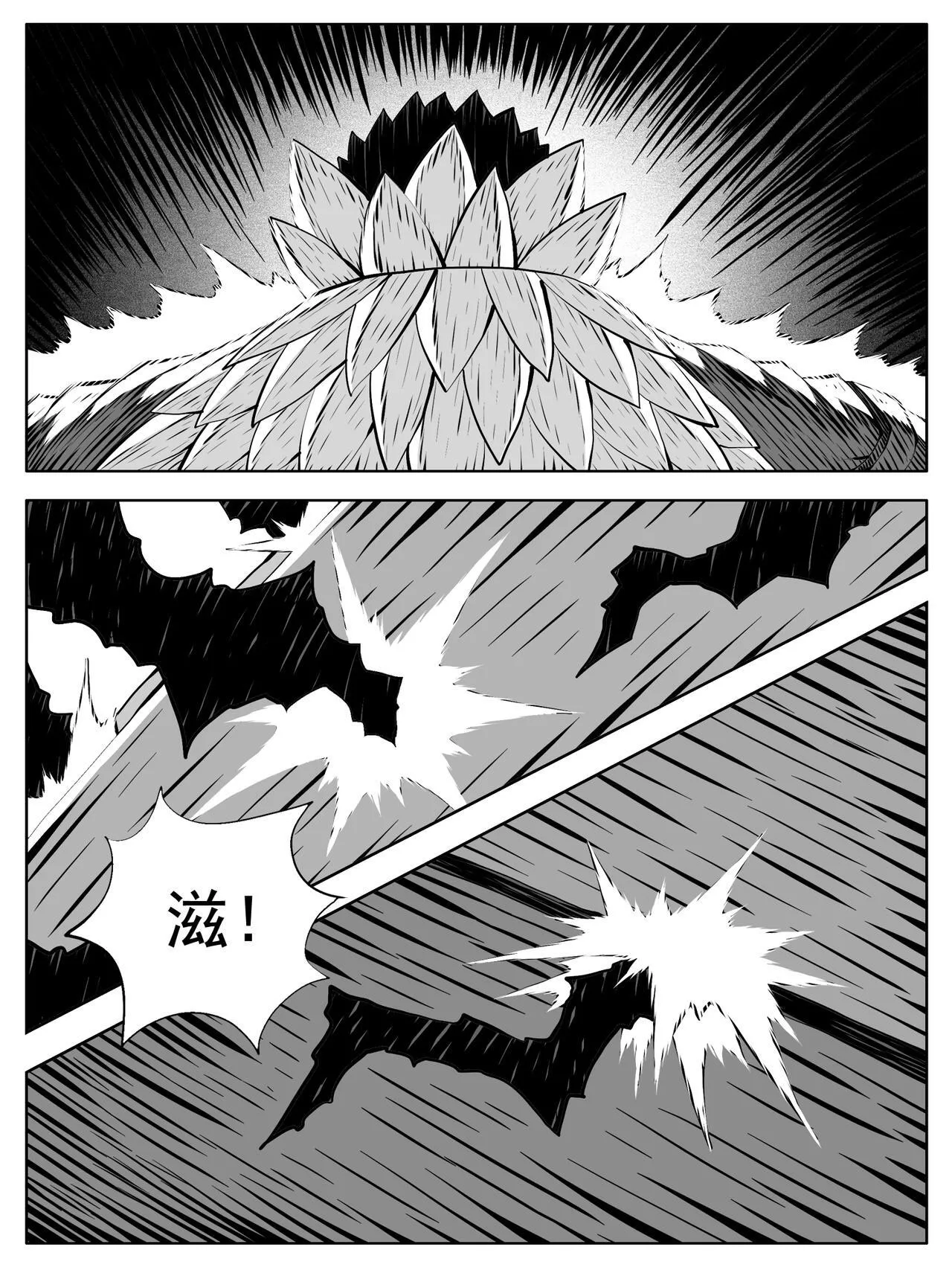 第217回 第9页