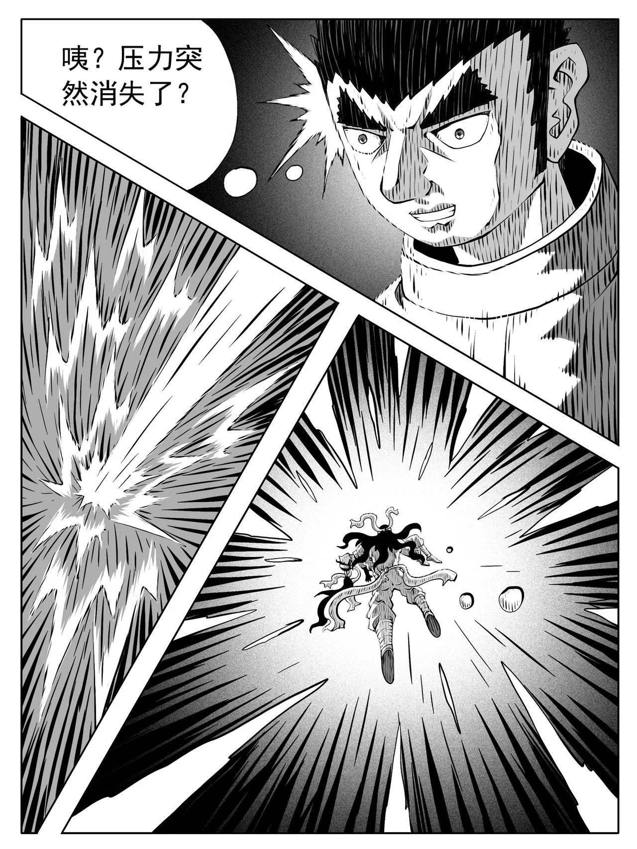 第217回 第14页