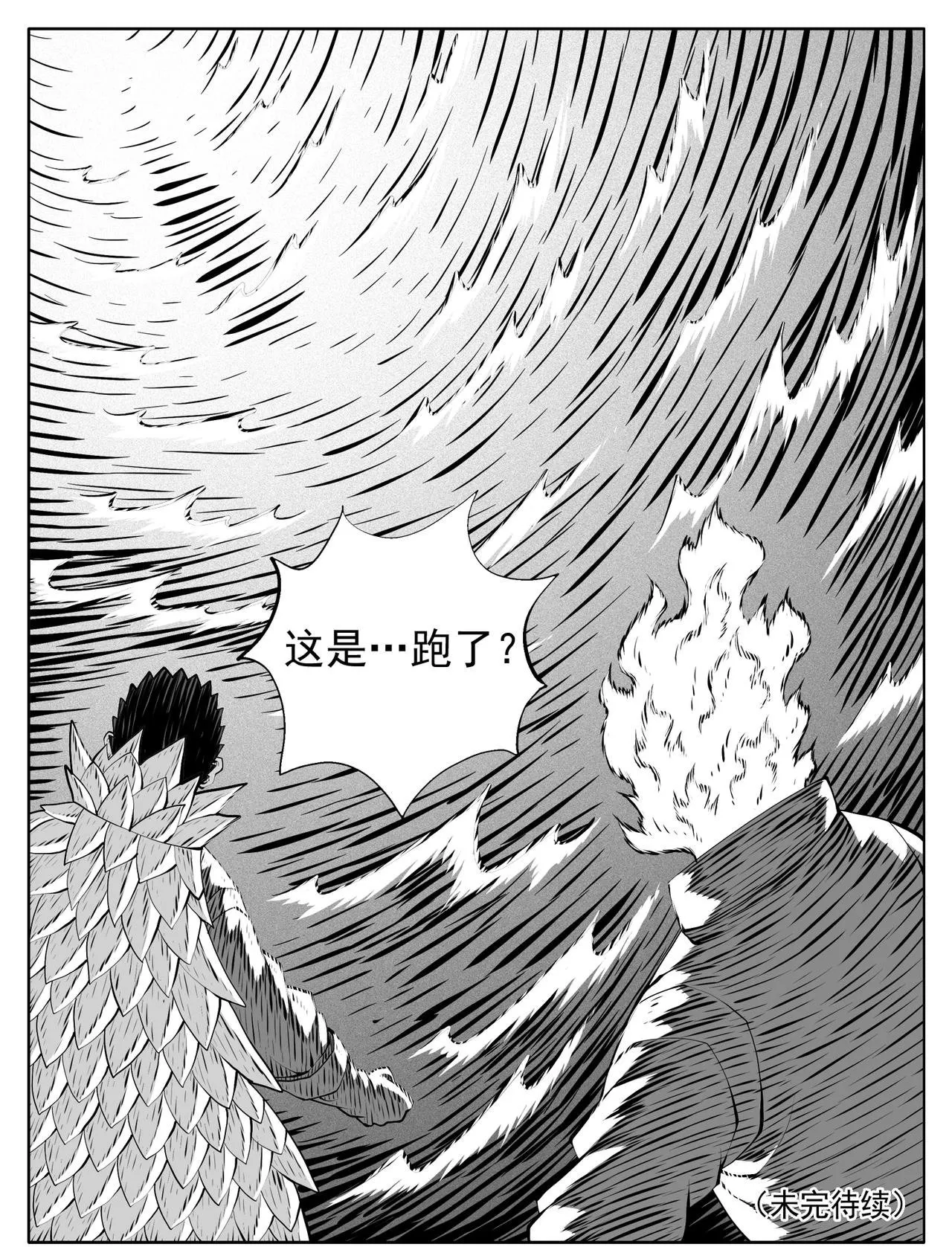 第217回 第15页