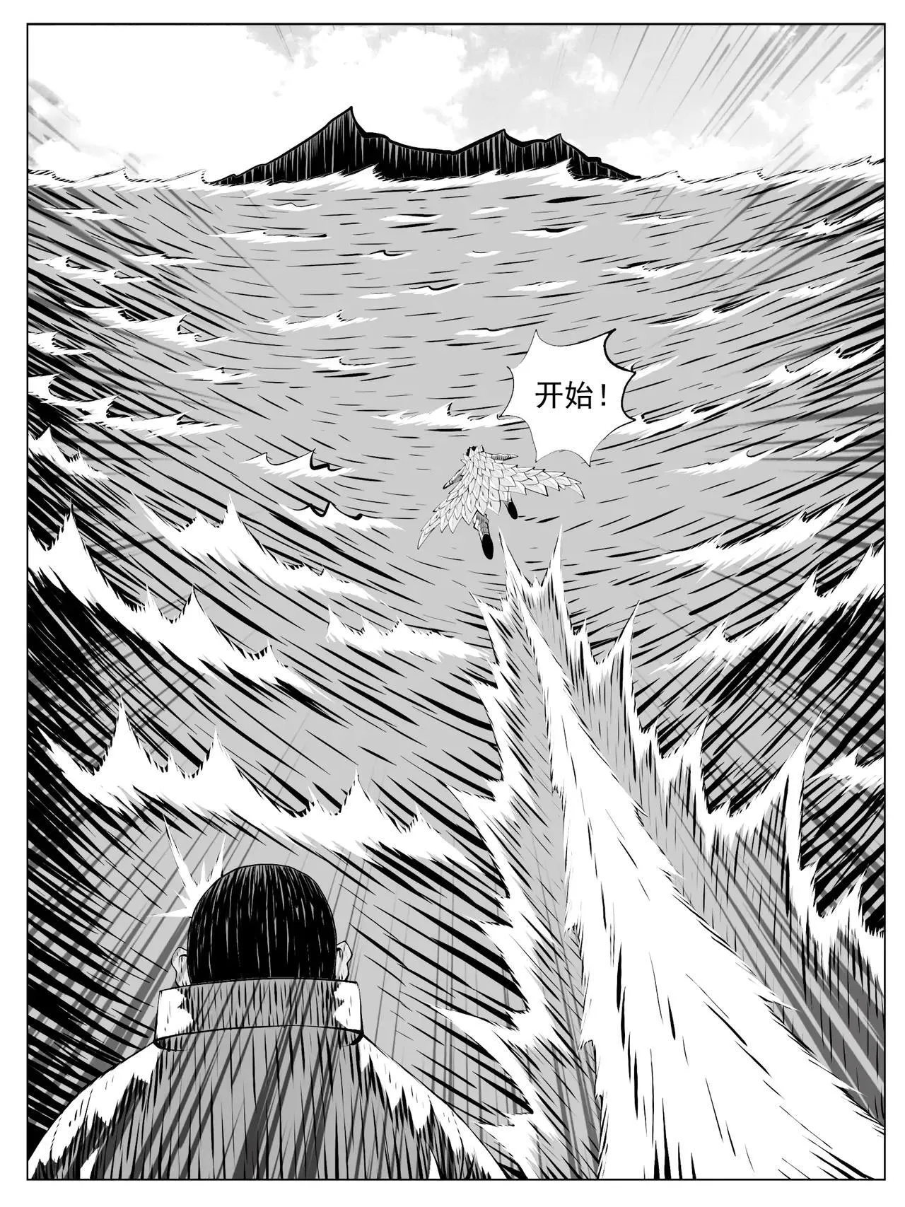 第218回 第3页