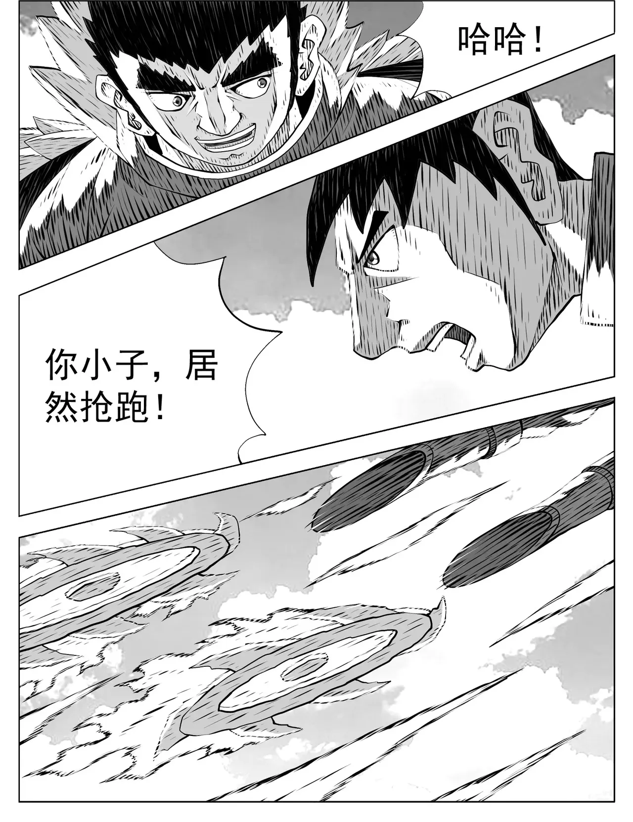 第218回 第4页
