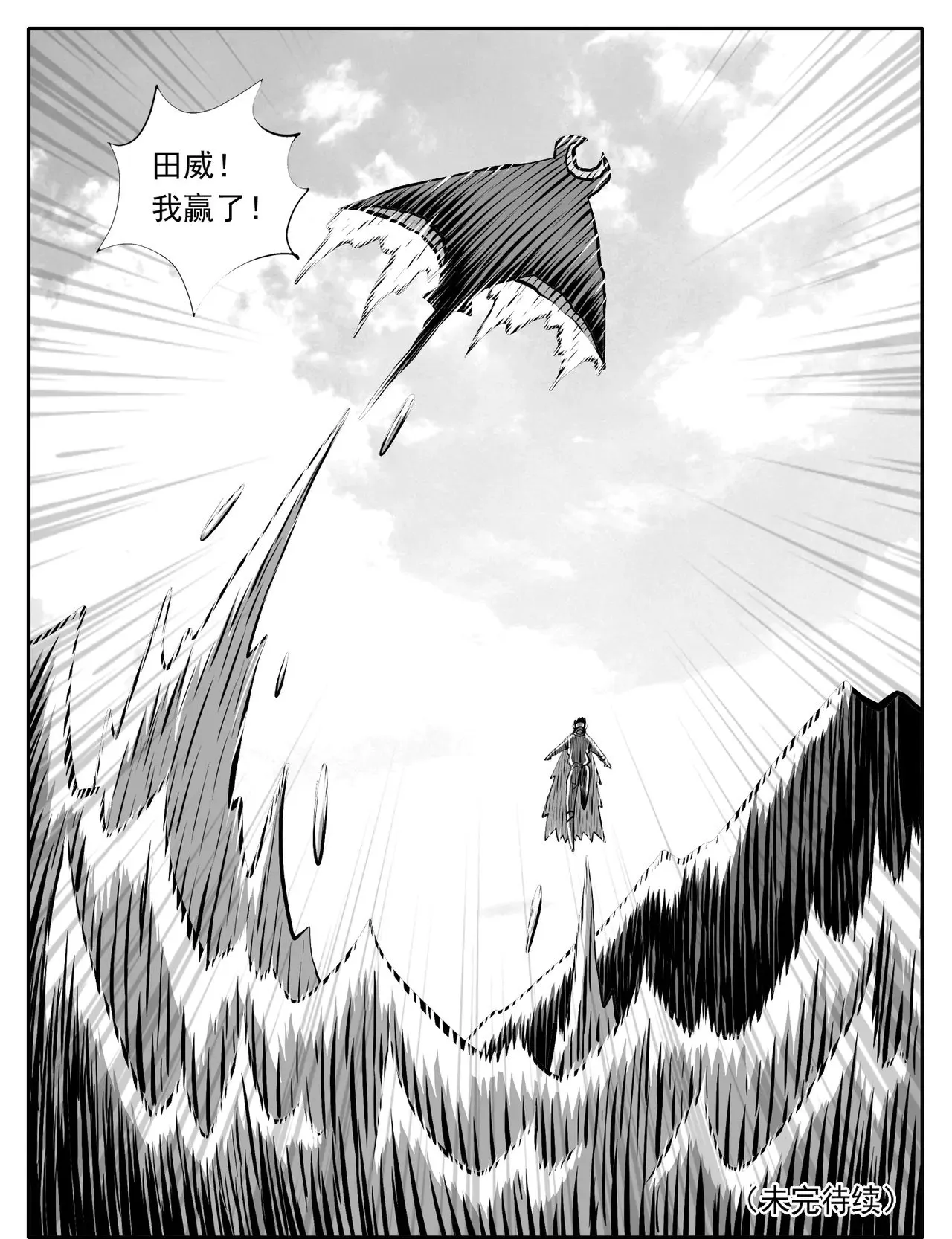 第218回 第15页