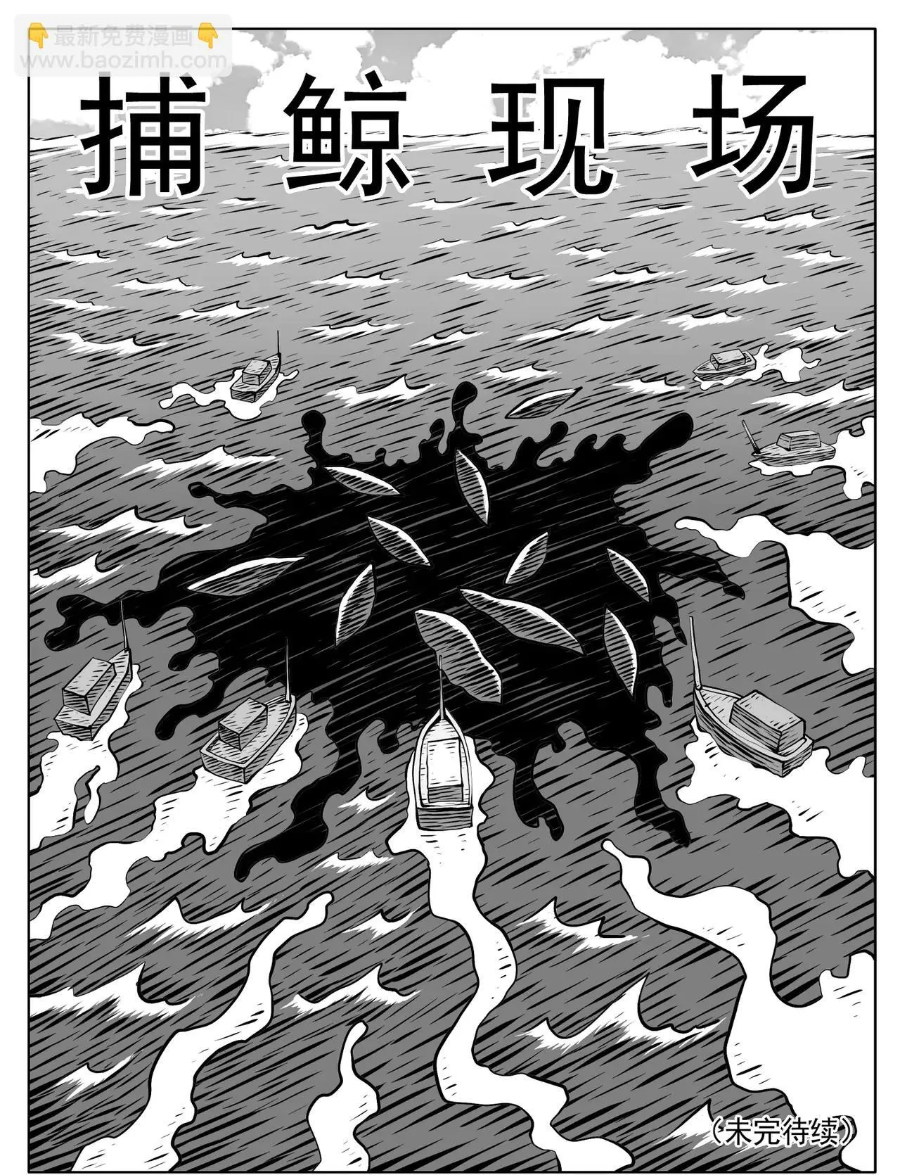 第219回 第15页
