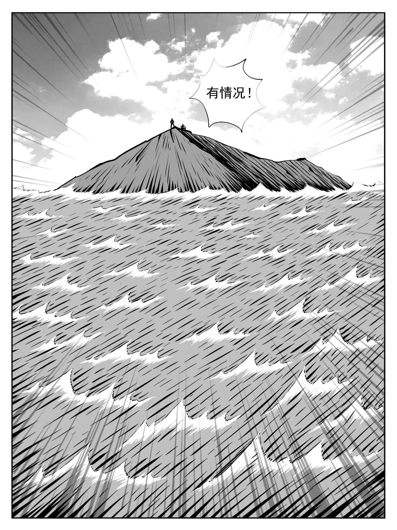 第220回 第3页