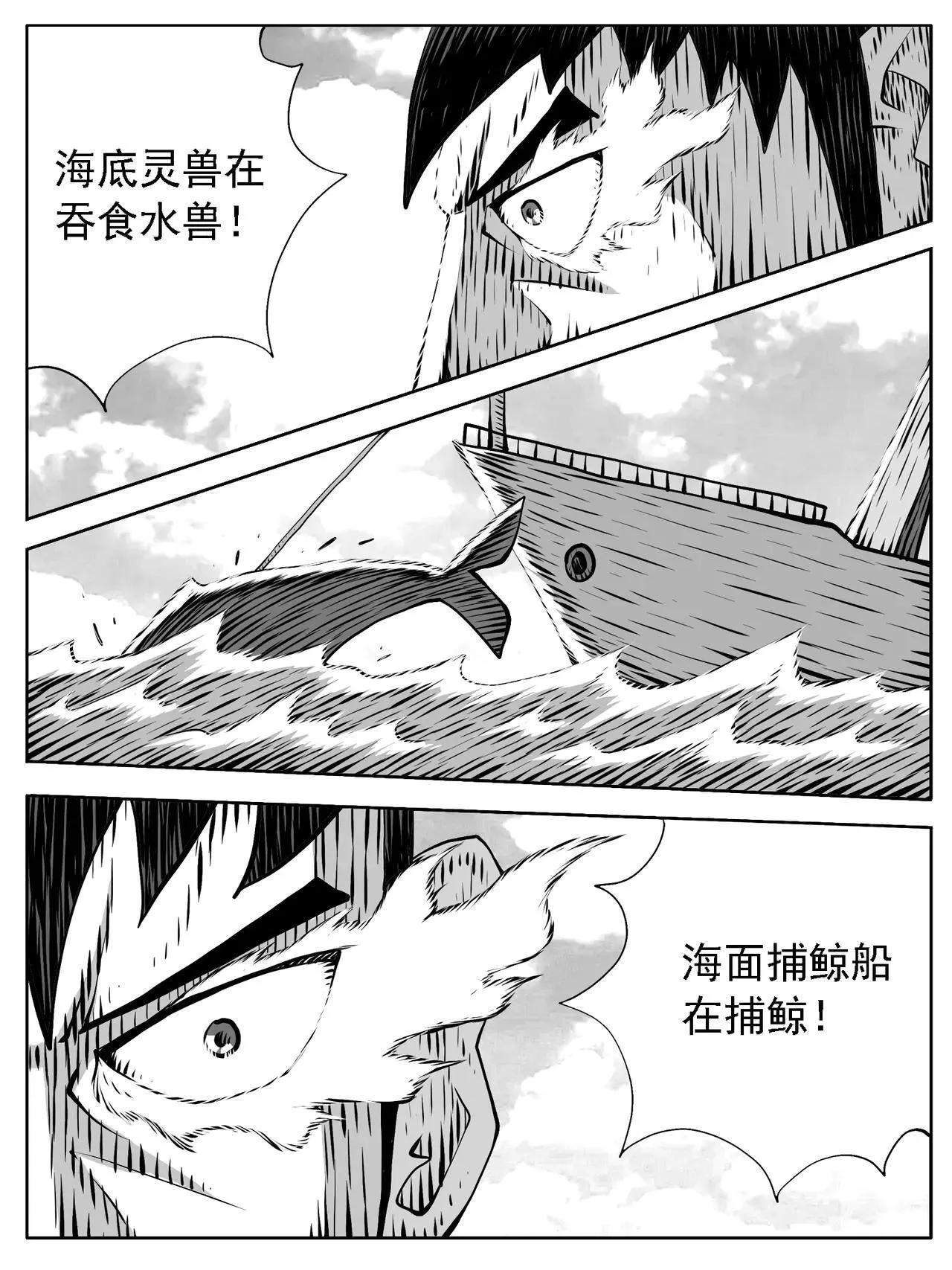 第220回 第12页