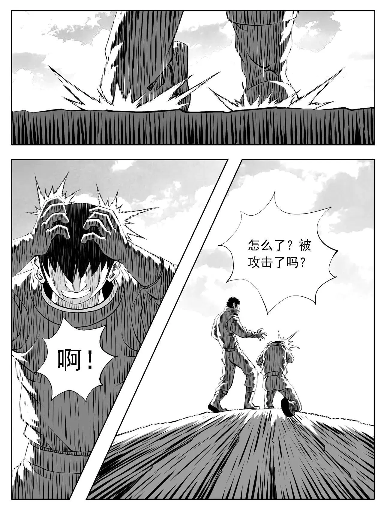 第221回 第1页