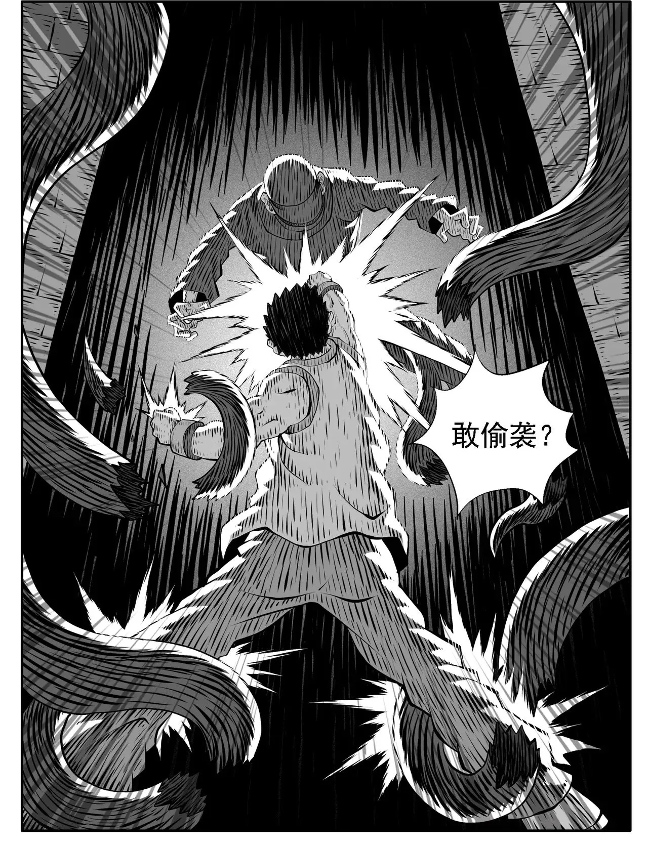 第222回 第13页