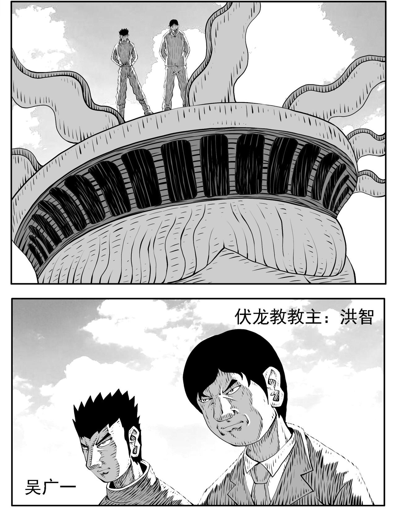 第224回 第2页