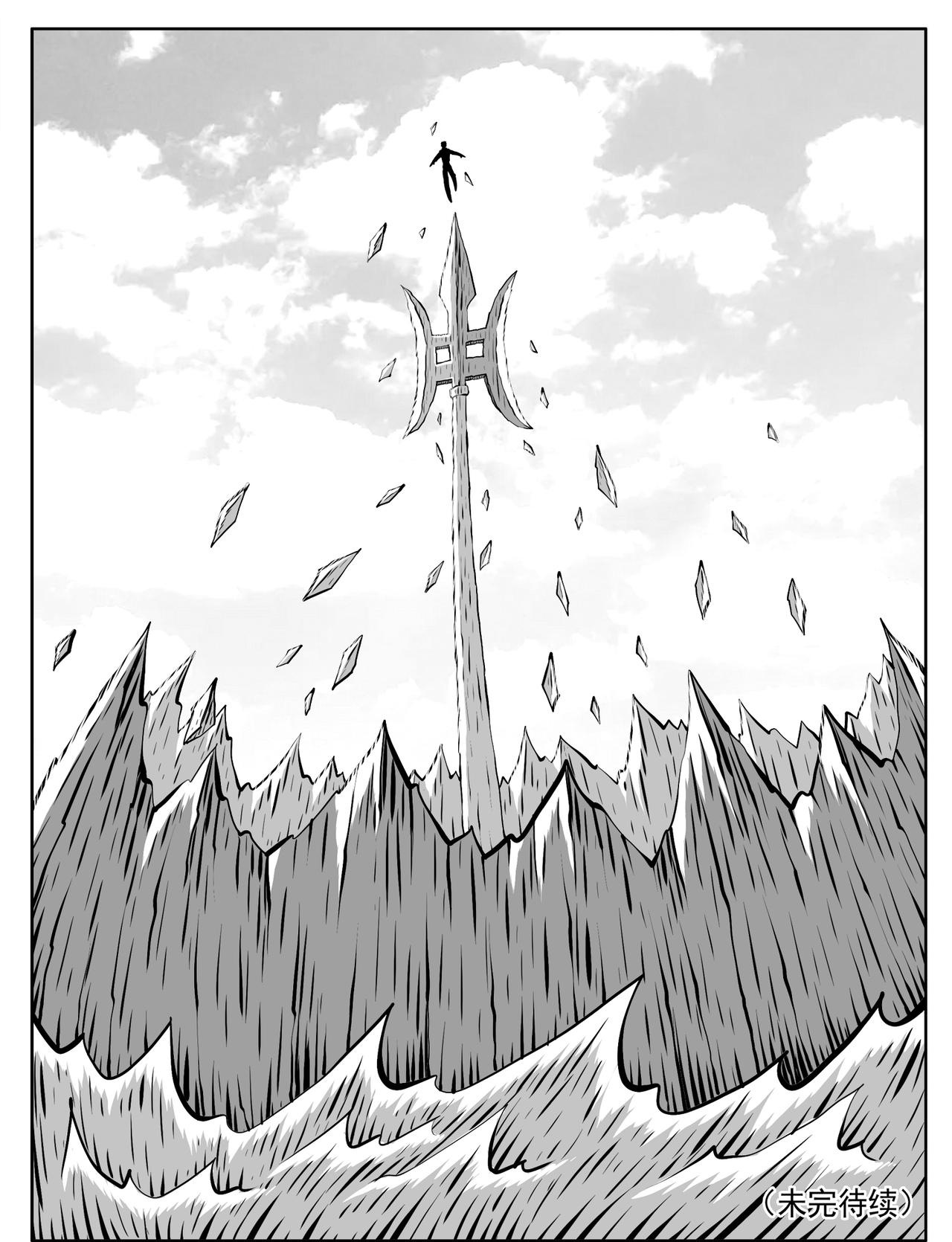 第224回 第15页