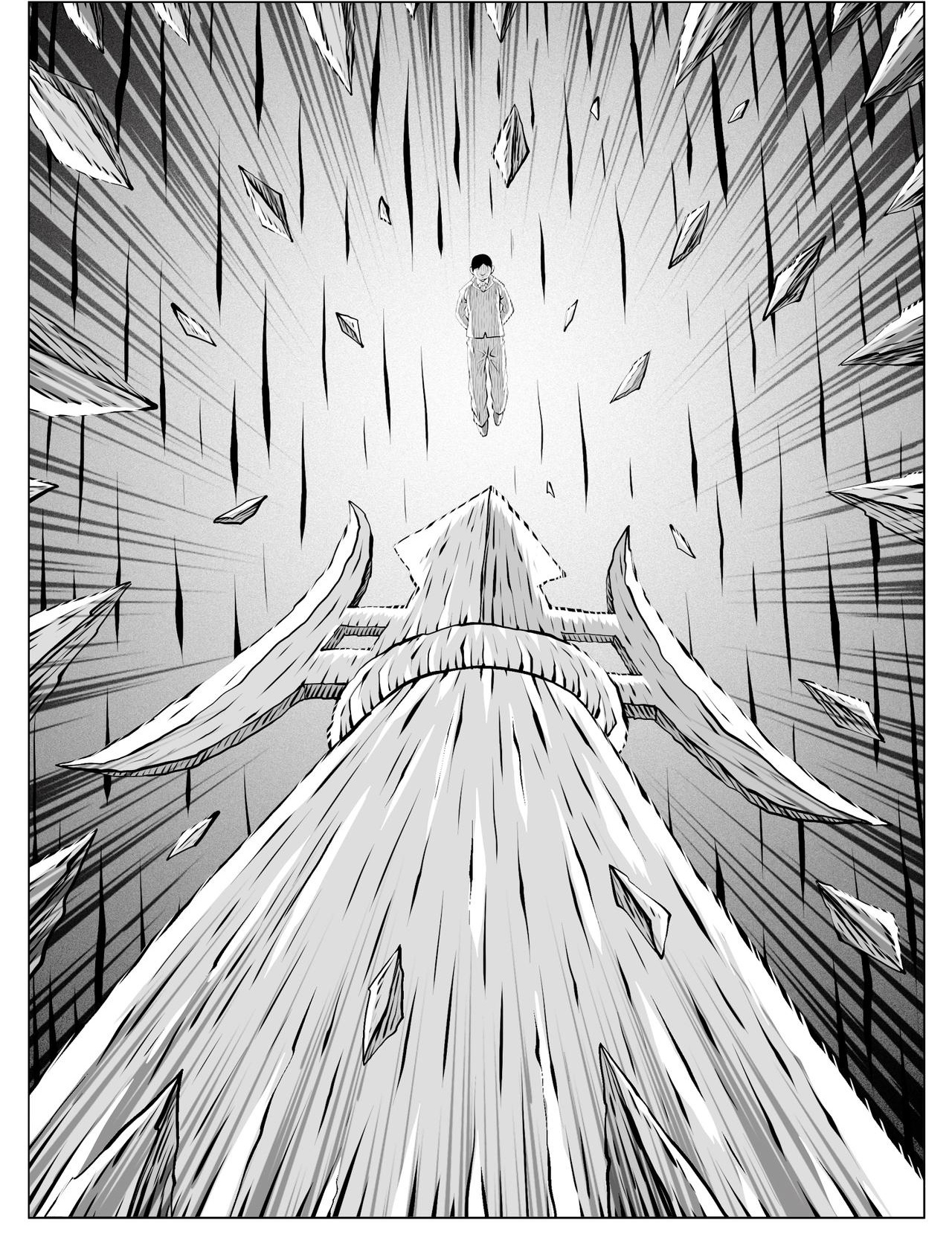 第225回 第13页