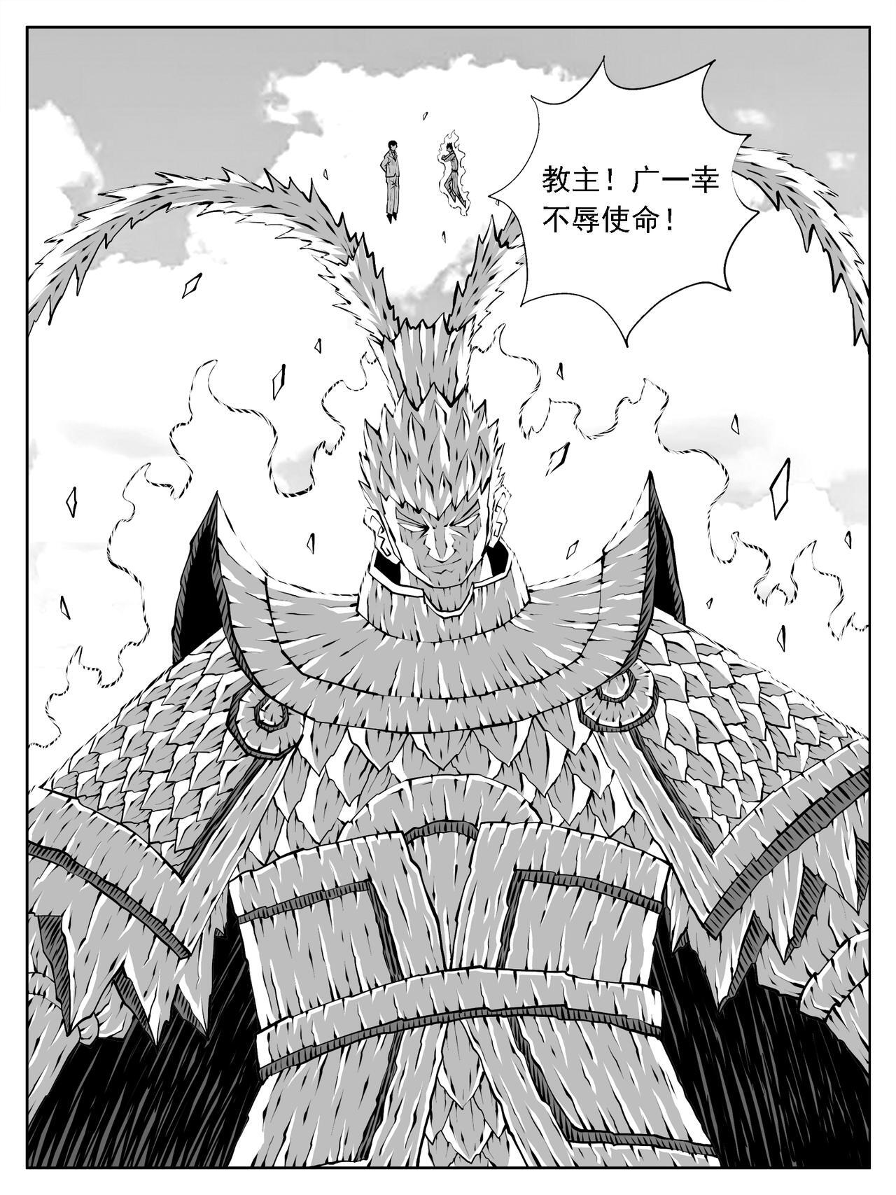 第227回 第3页