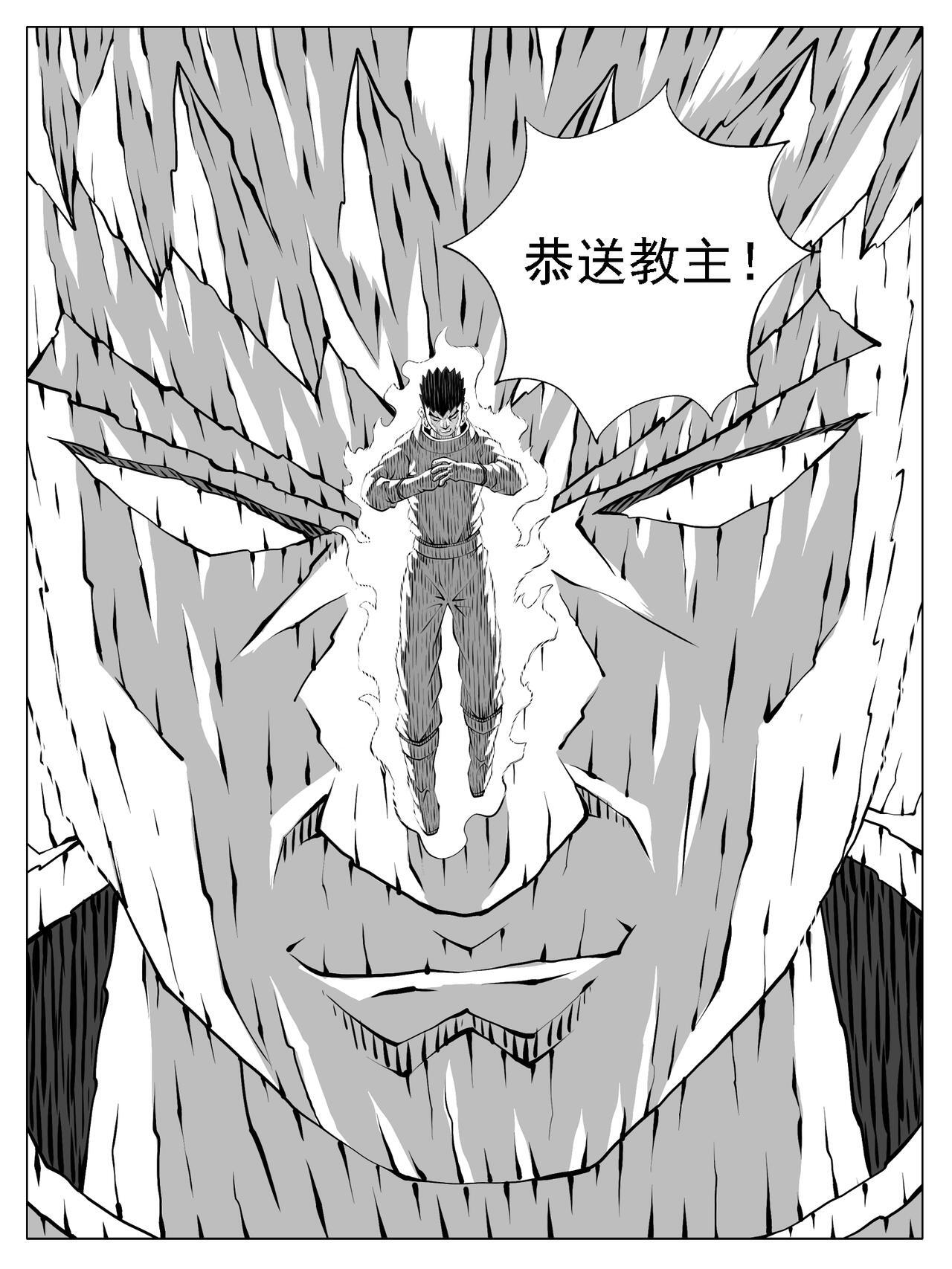 第227回 第7页