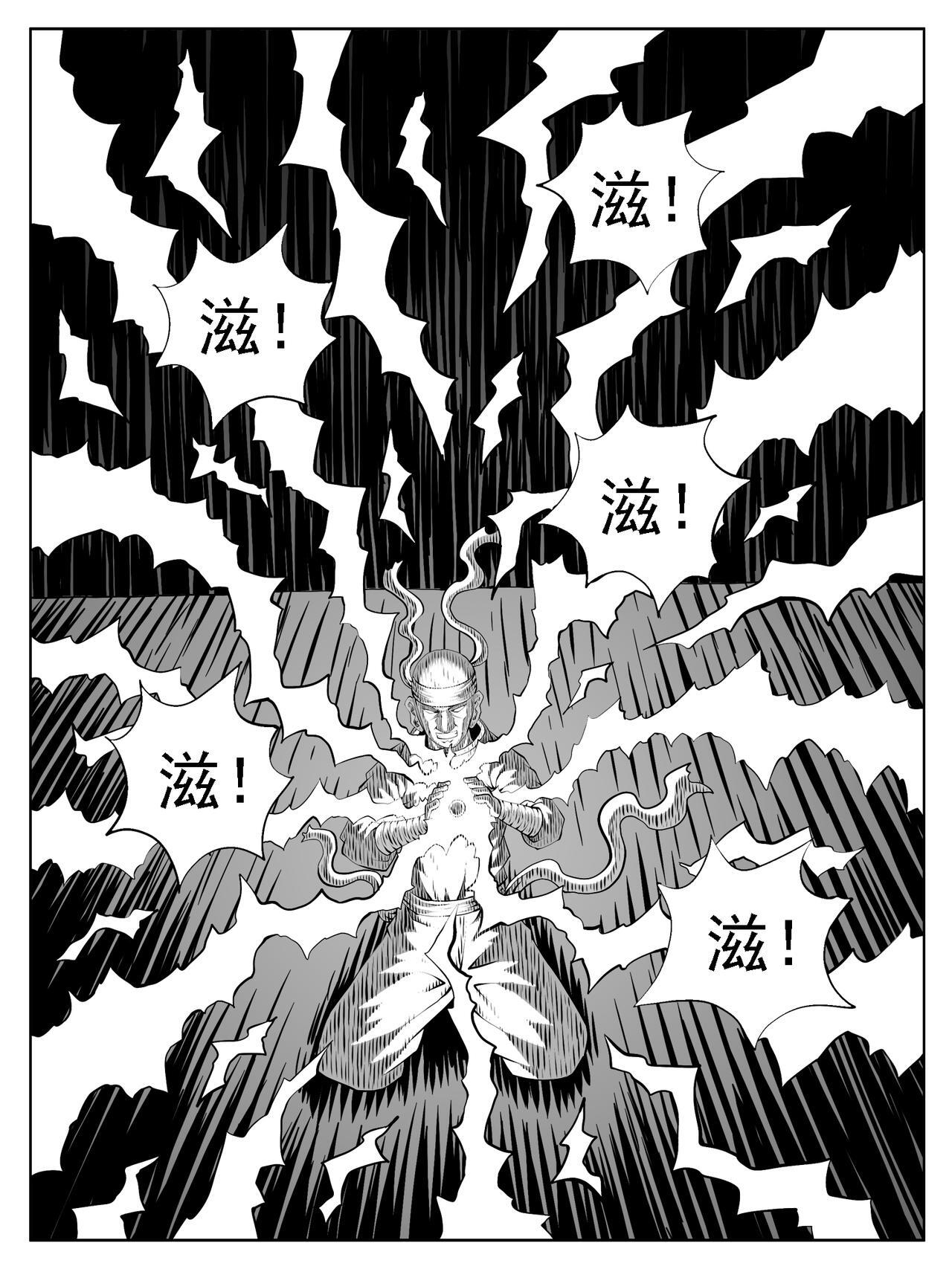 第227回 第10页