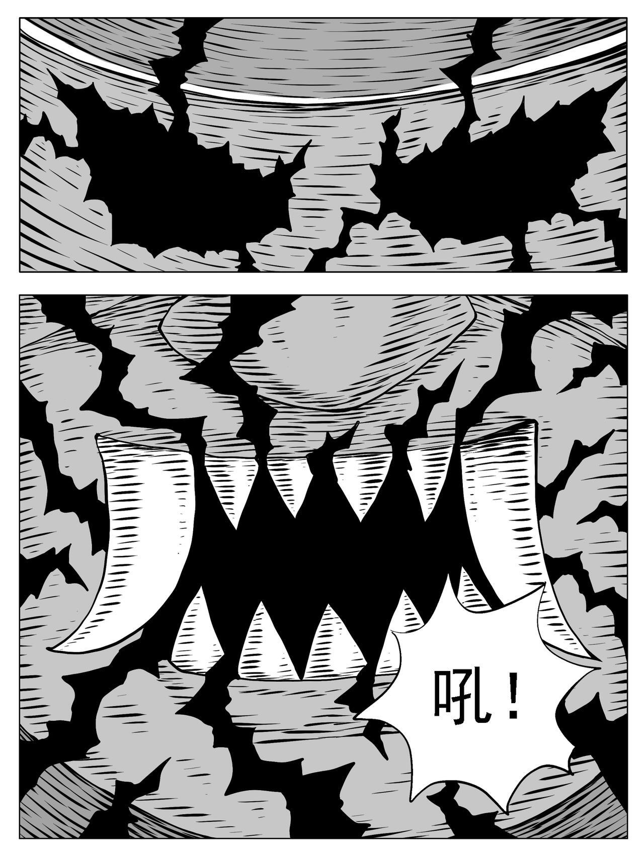 第229回 第1页