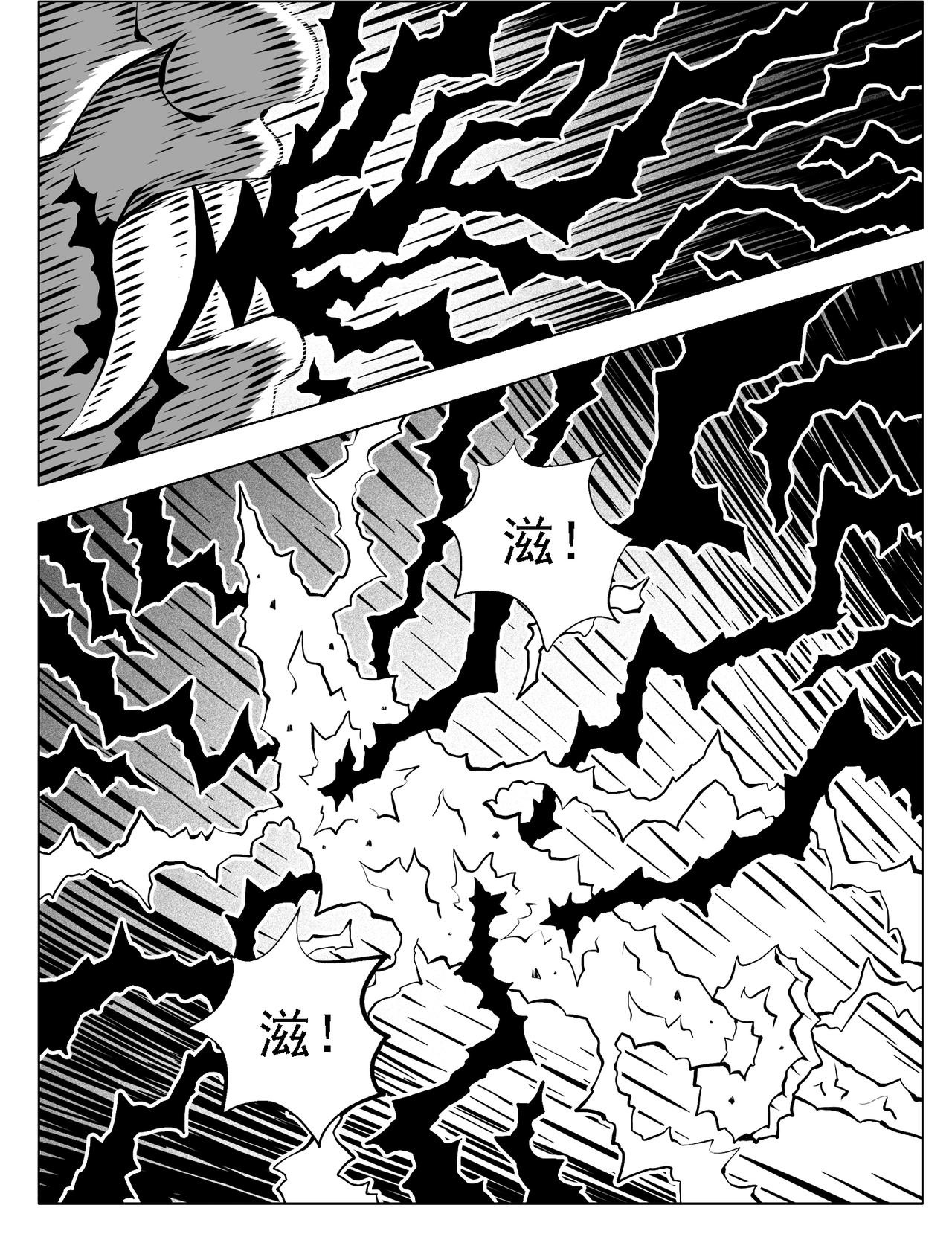 第229回 第2页