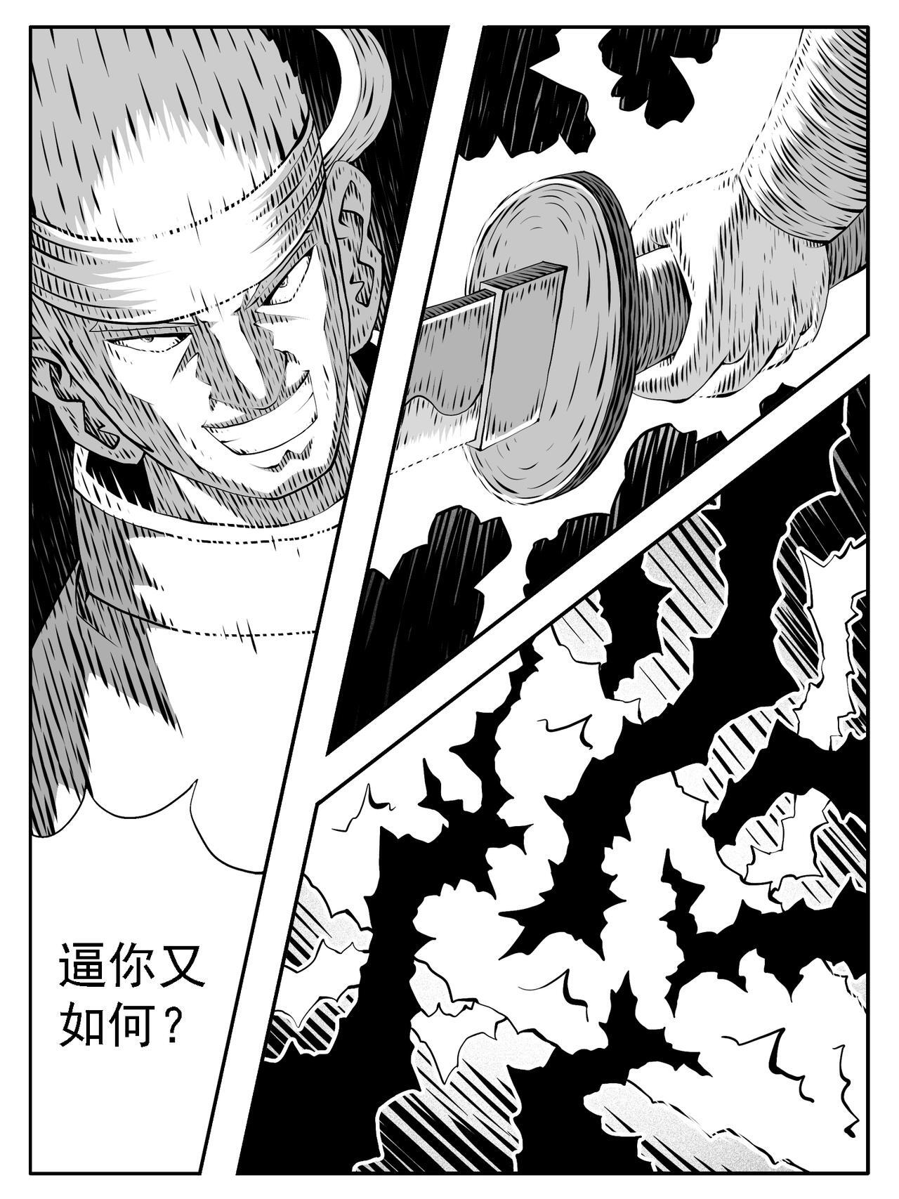 第229回 第5页