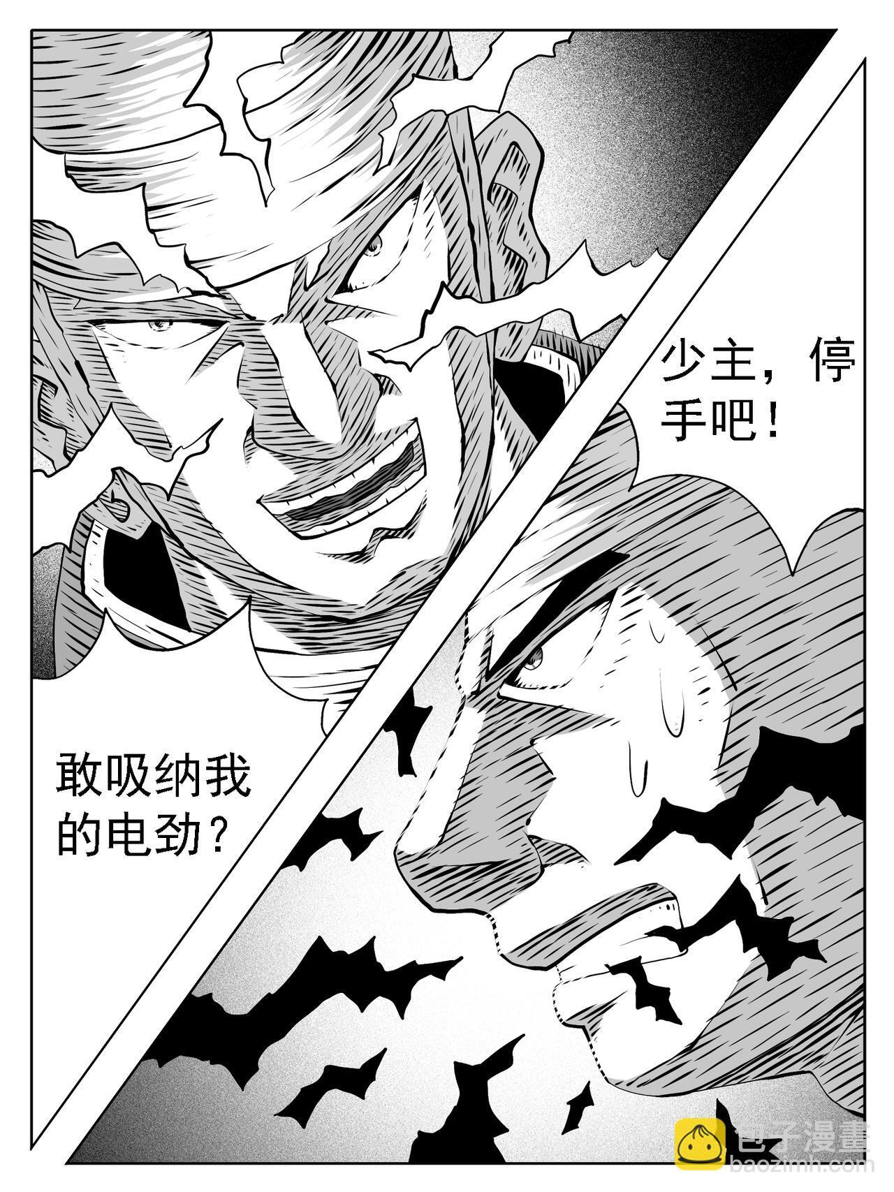 第229回 第12页
