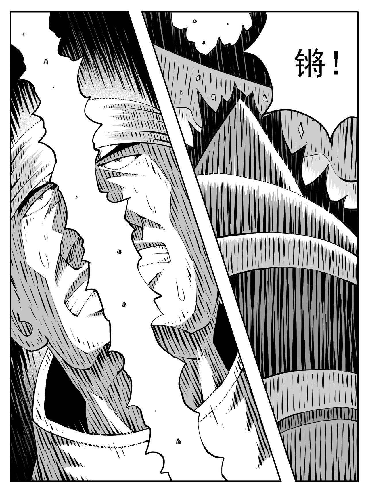 第231回 第1页