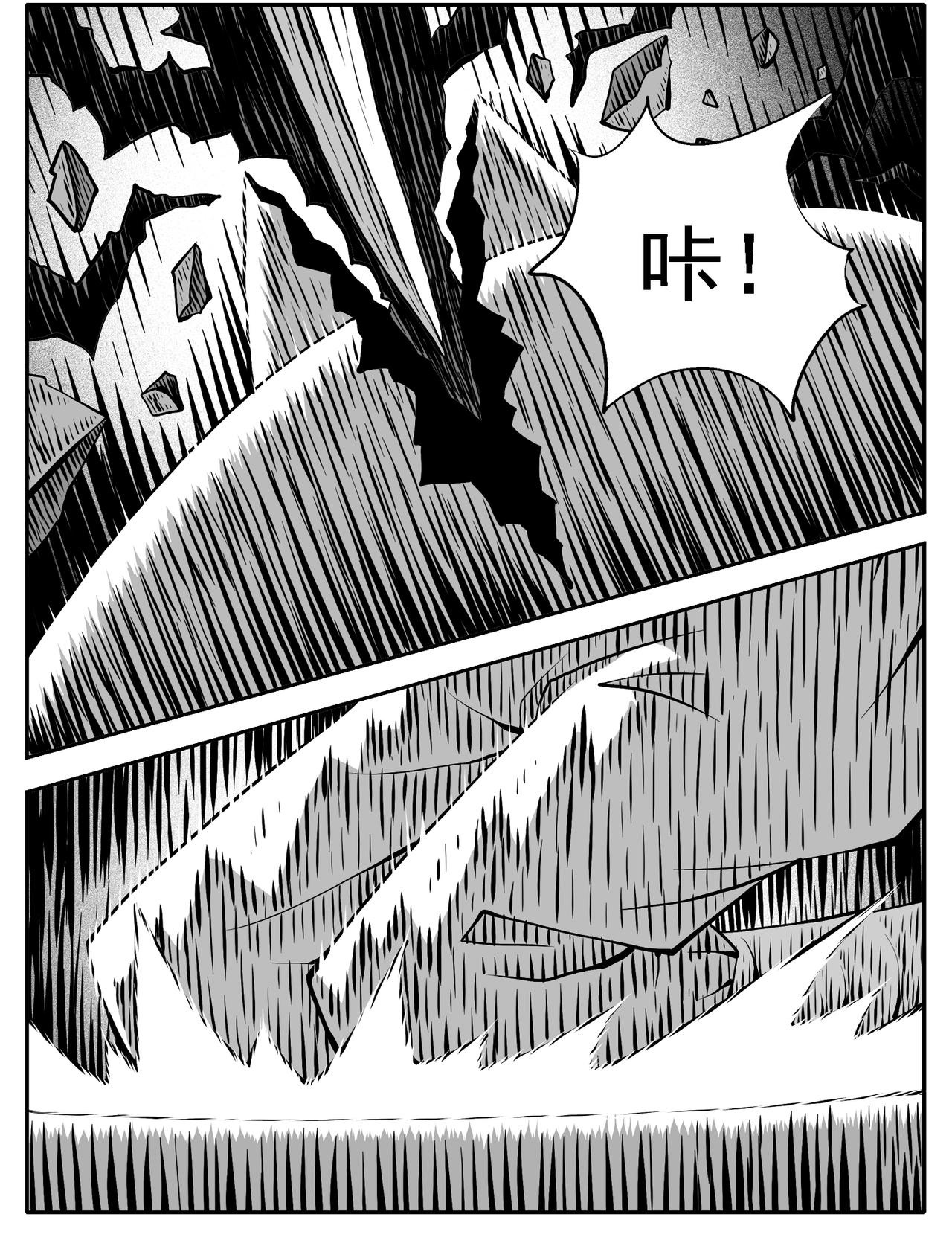 第231回 第2页
