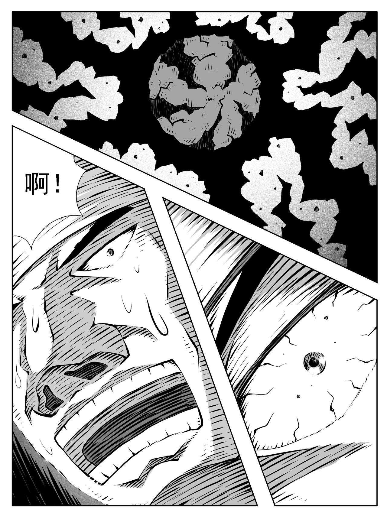 第231回 第9页