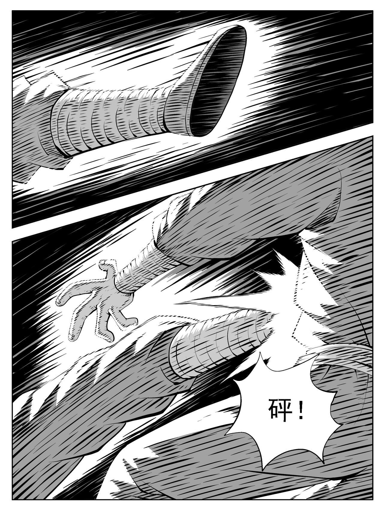 第232回 第4页