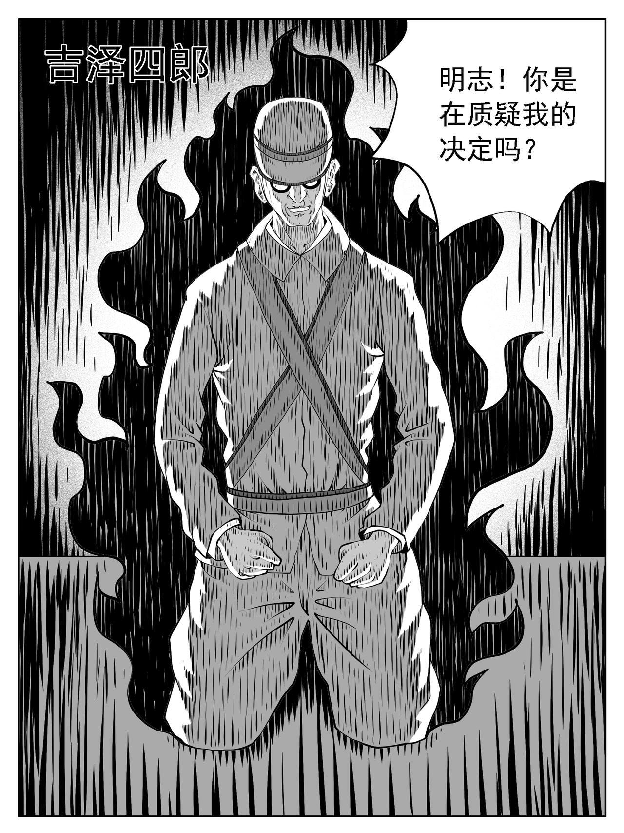 第232回 第10页