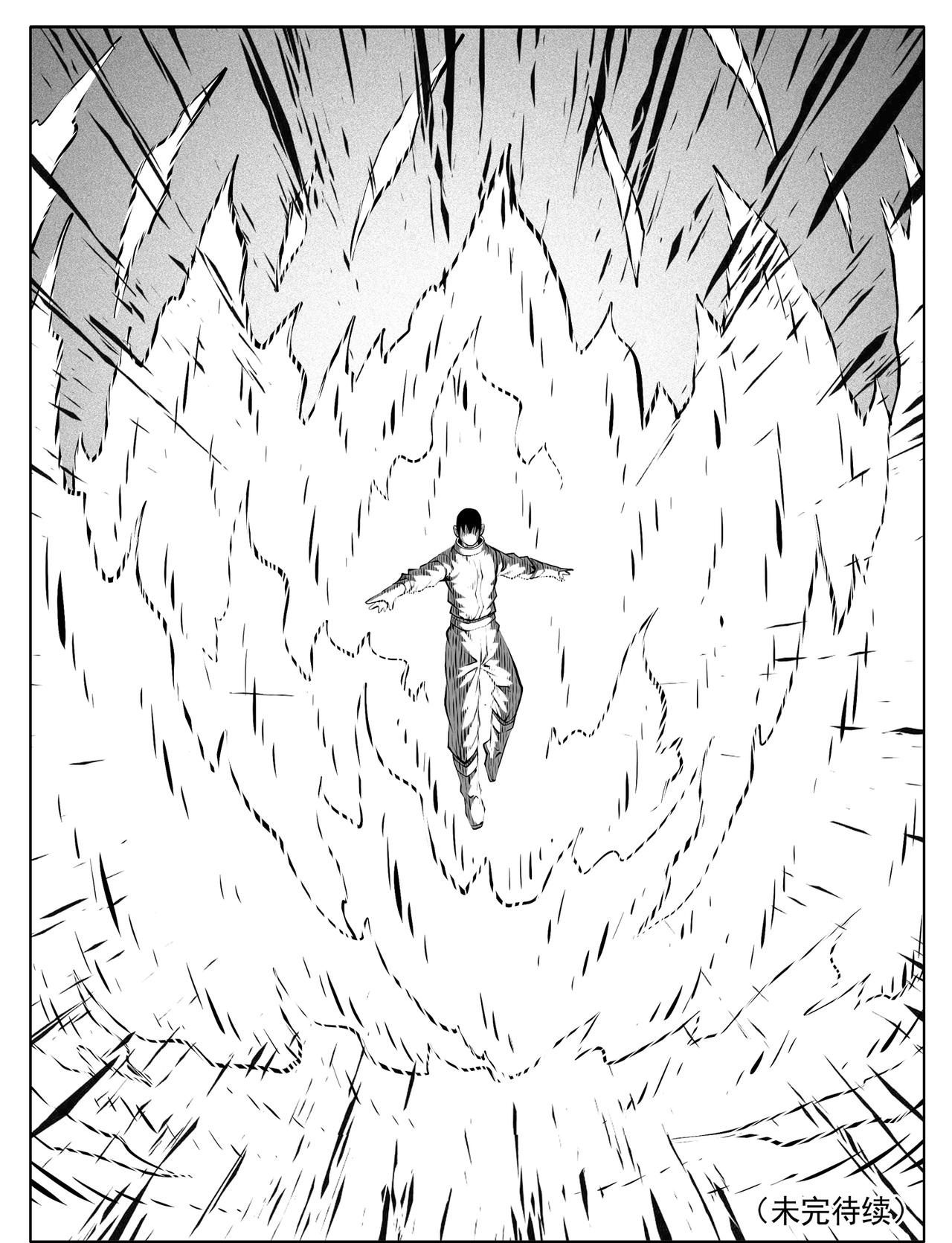第234回 第15页