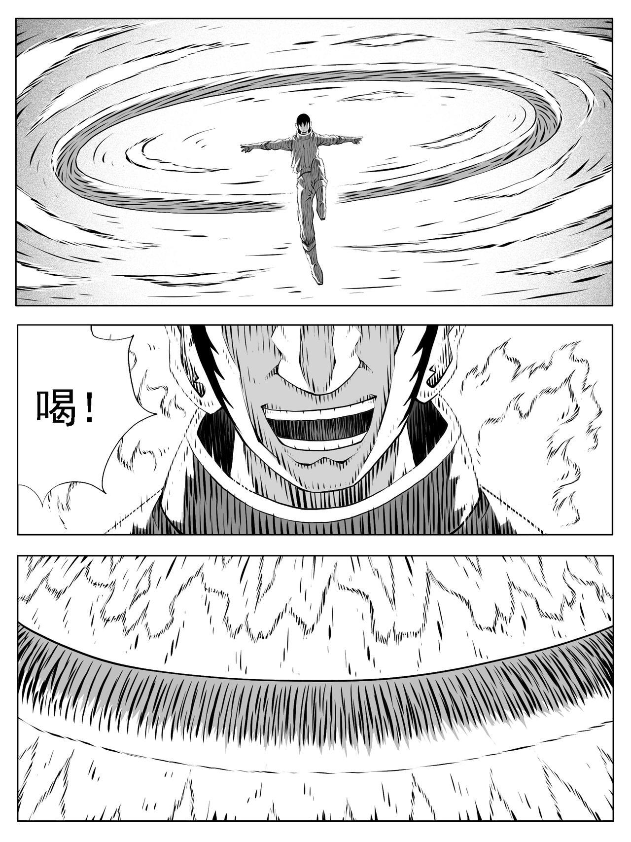 第235回 第7页