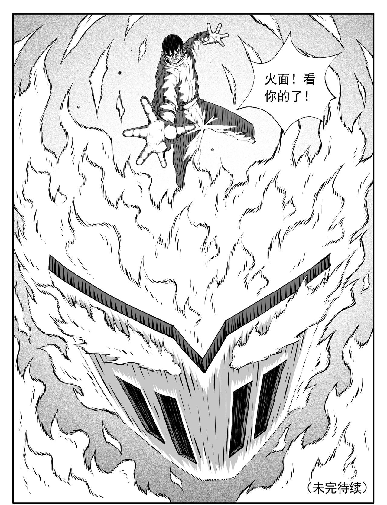 第235回 第15页
